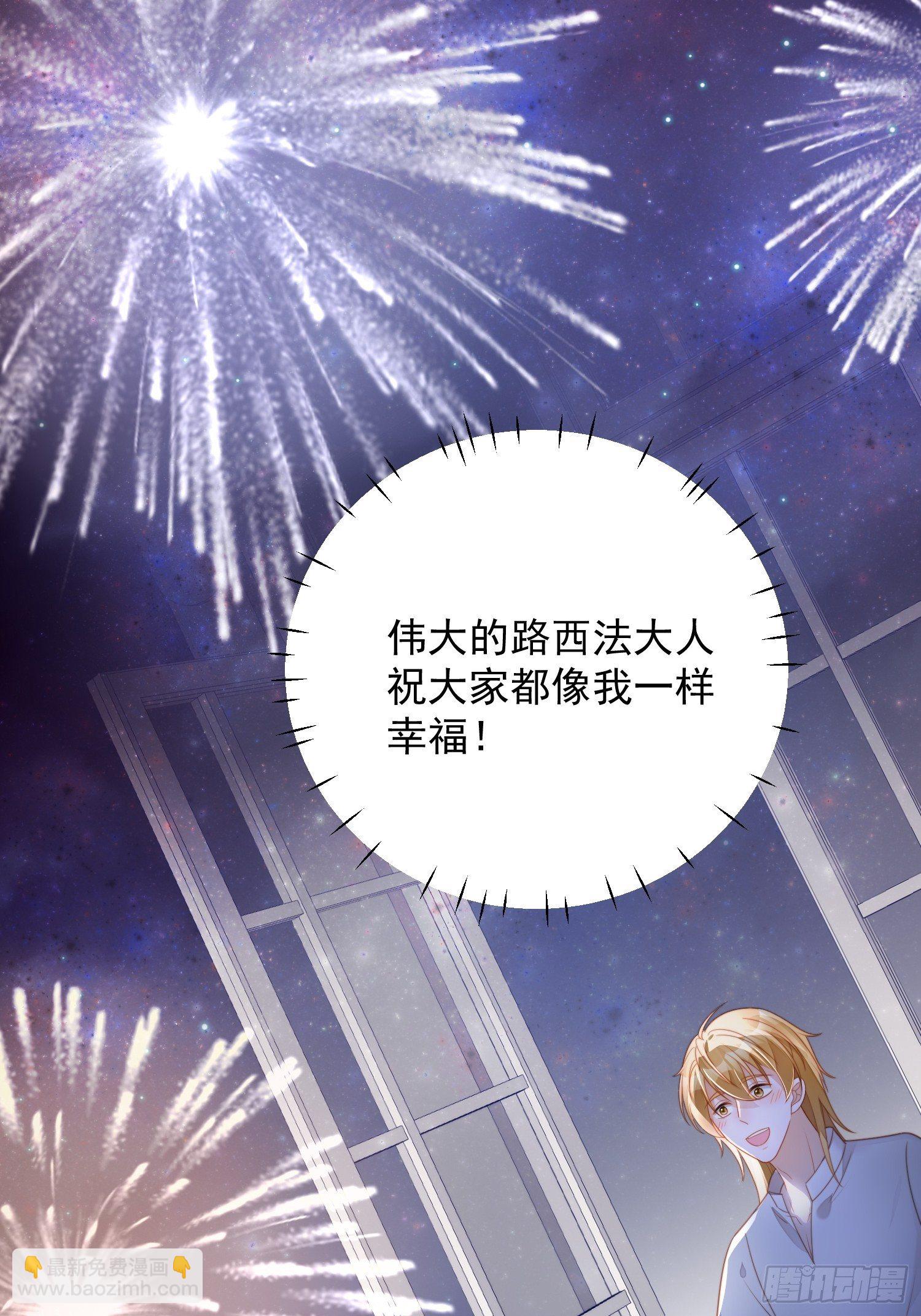 番外：情人节快乐22