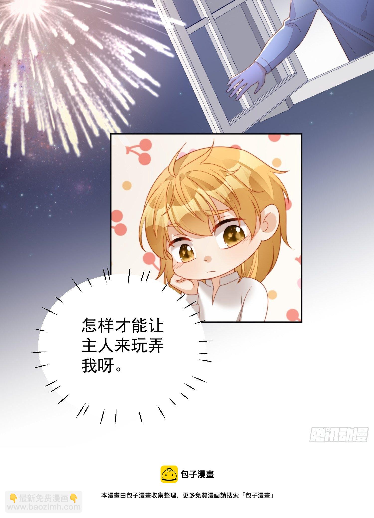 番外：情人节快乐23