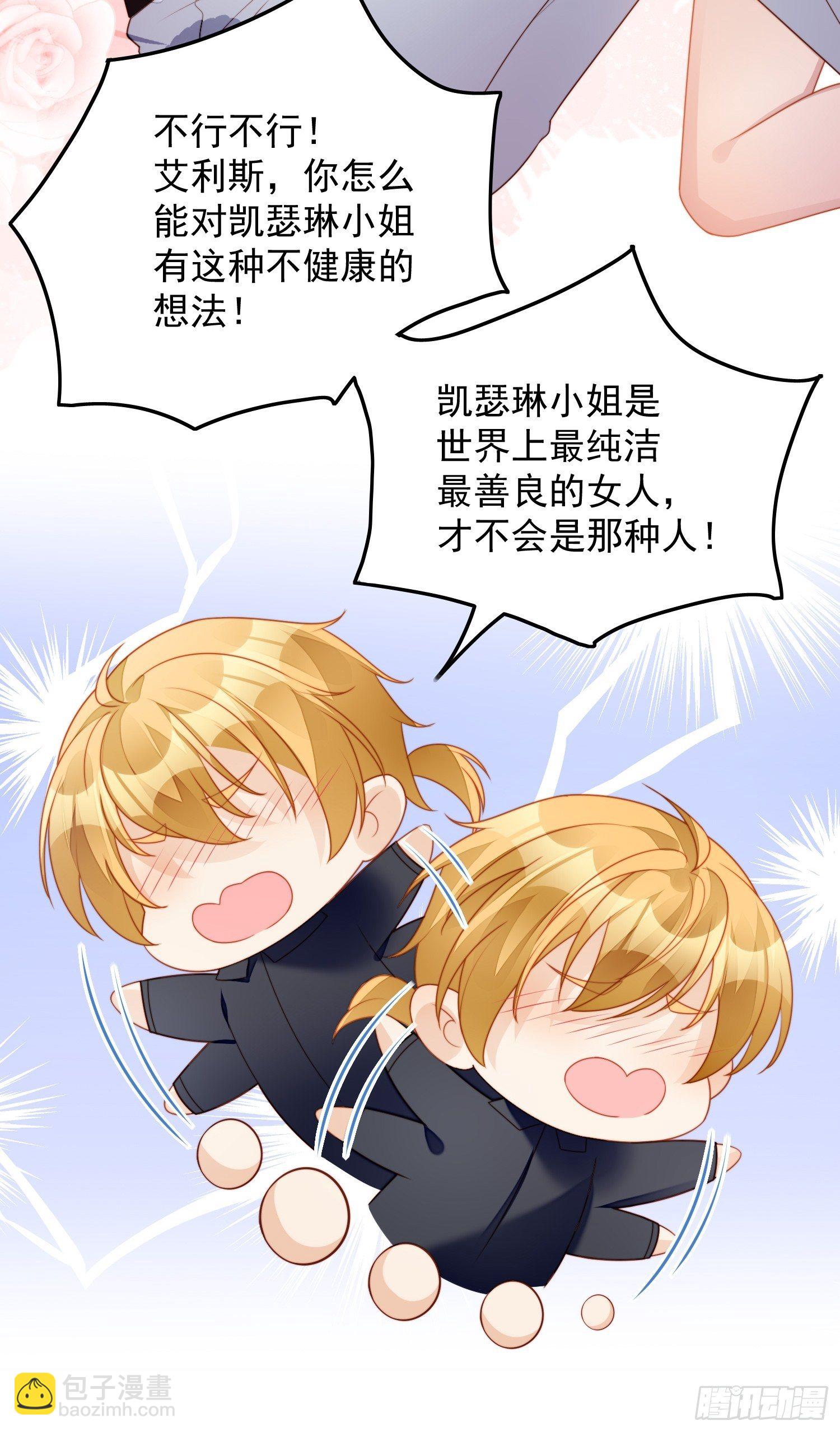 番外：情人节快乐5