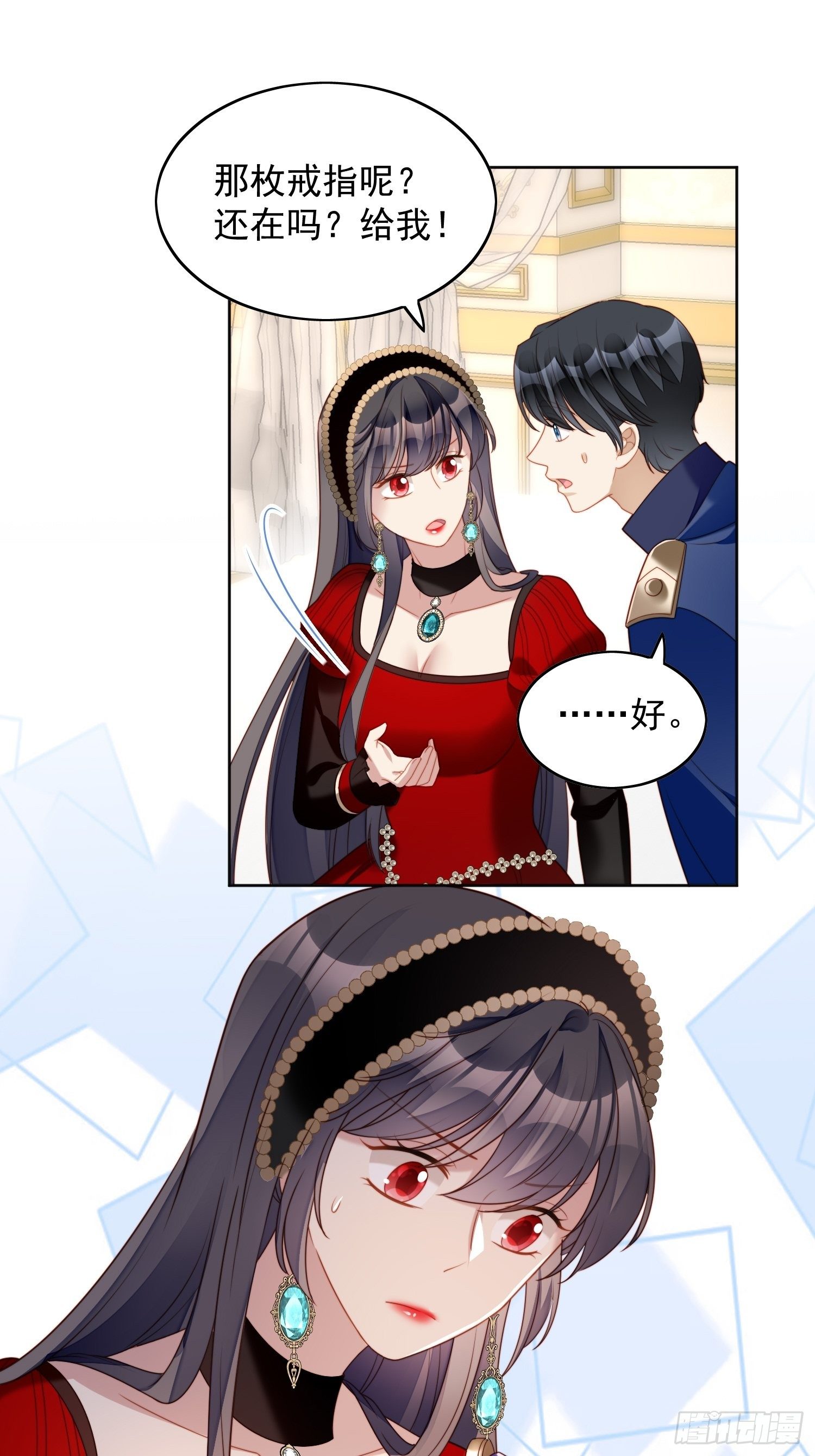 第四十二话 威胁13