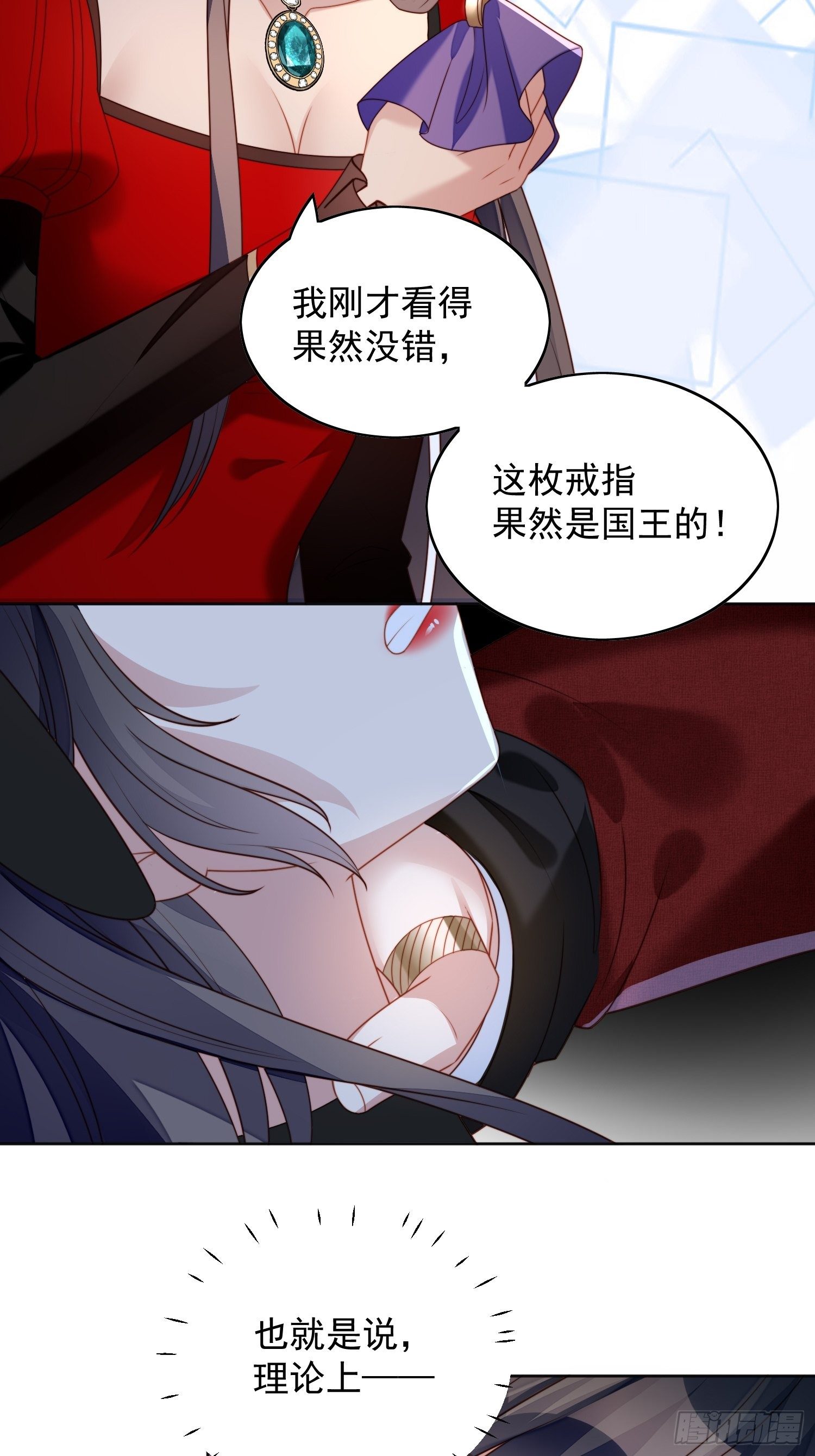 第四十二话 威胁14
