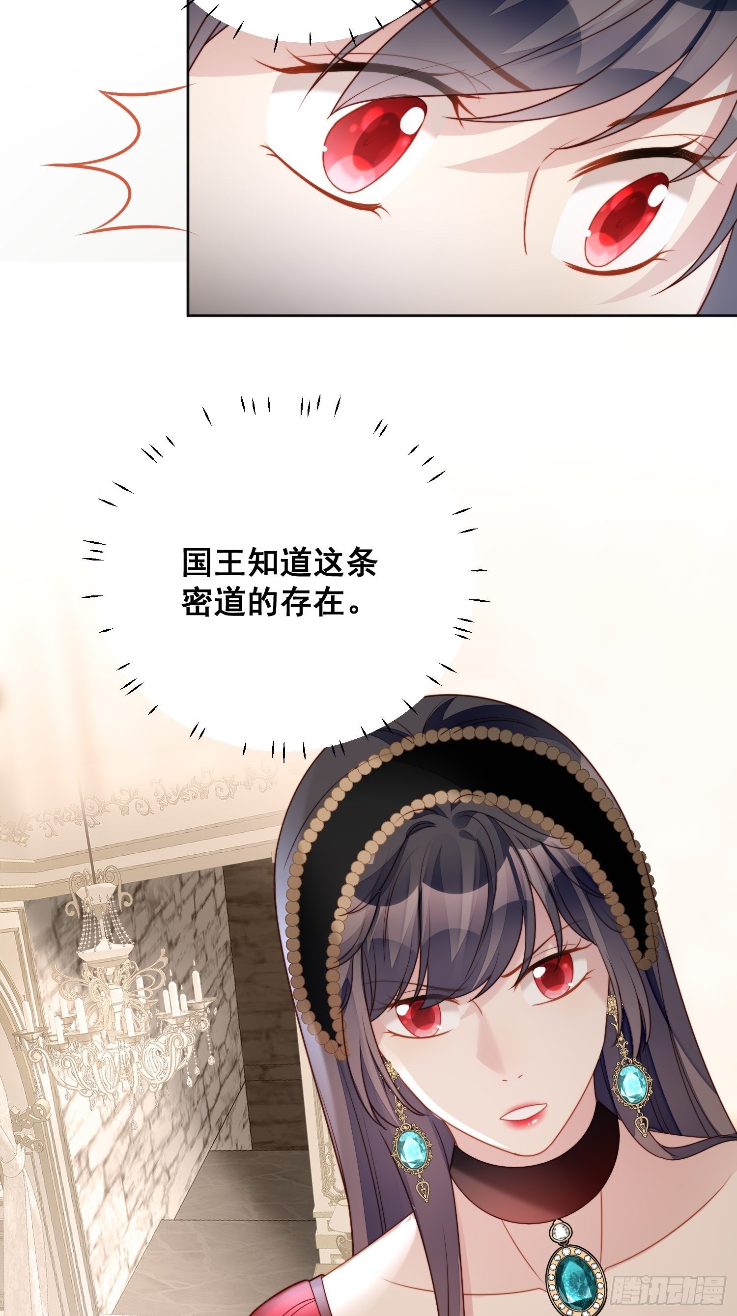 第四十二话 威胁15