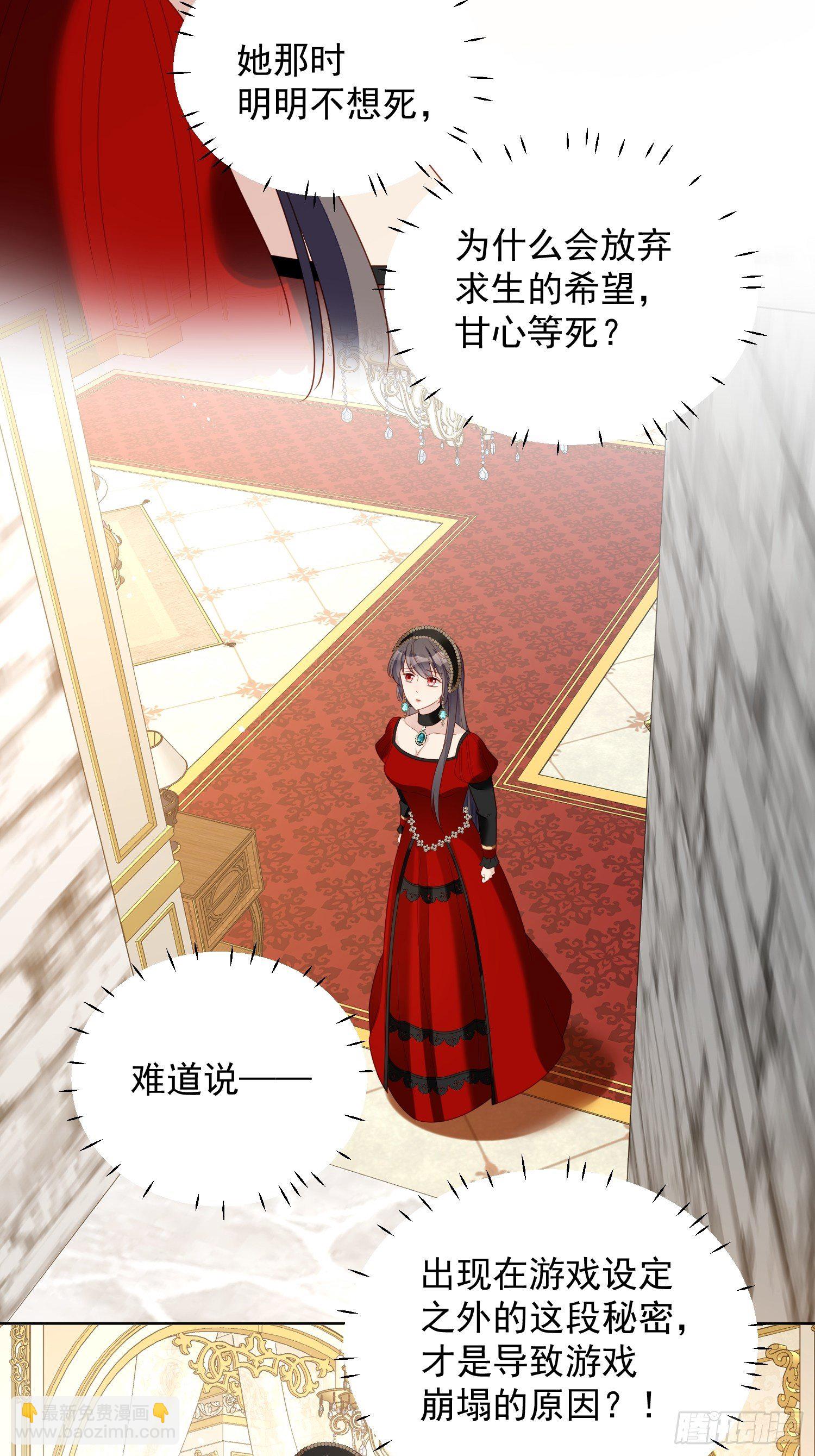 第四十二话 威胁18