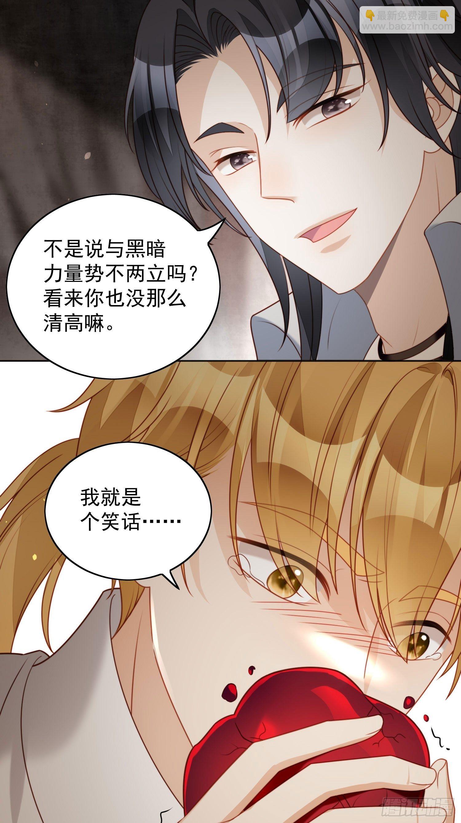 第四十二话 威胁2