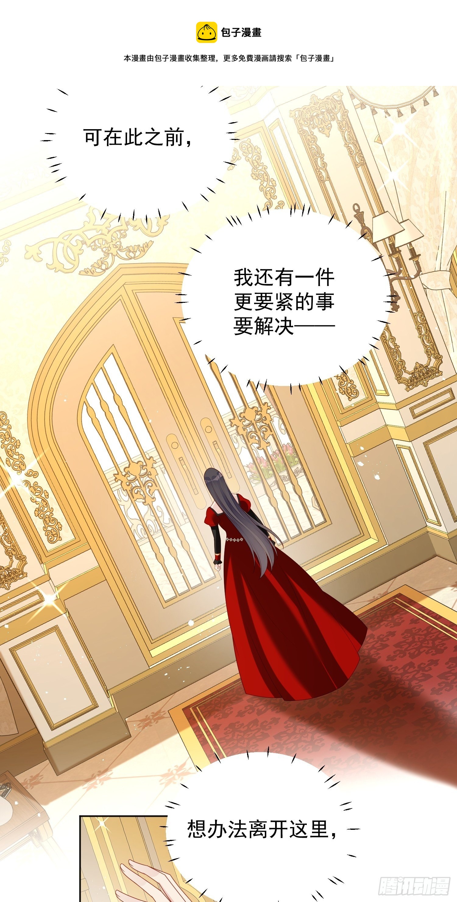 第四十二话 威胁20