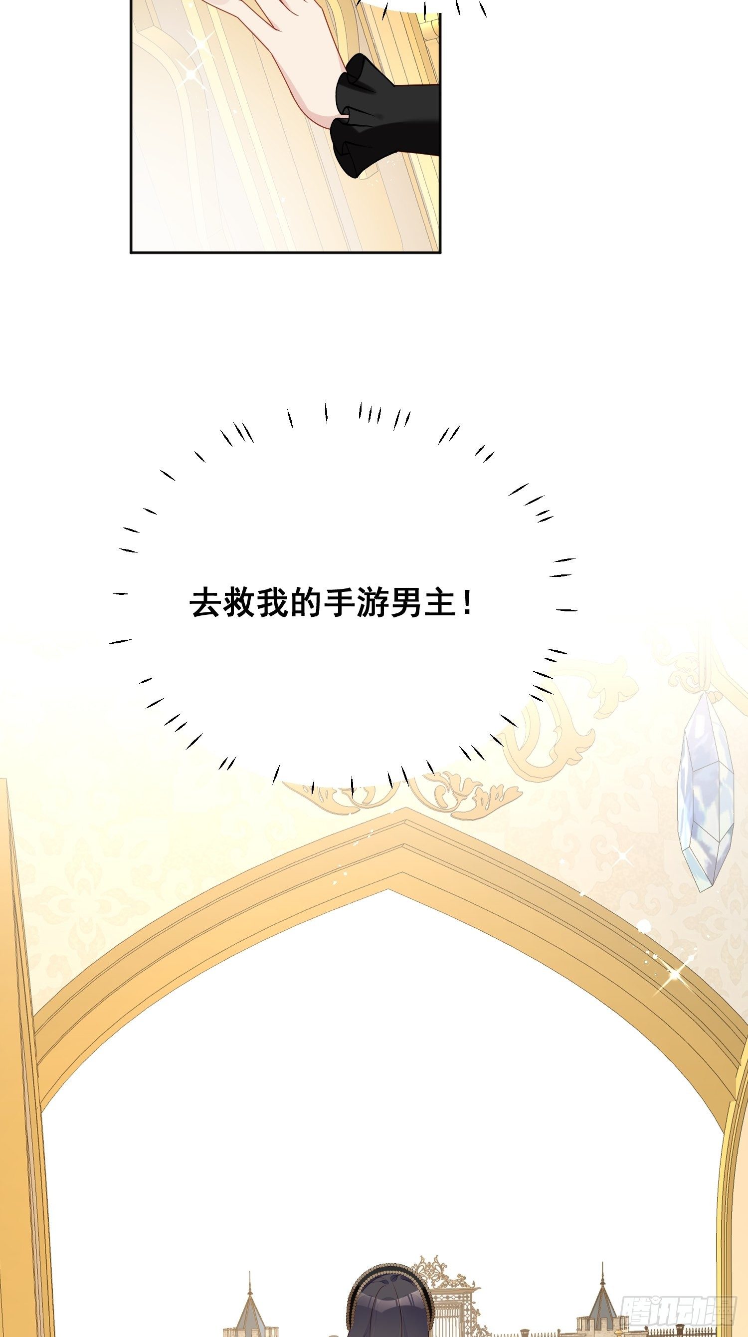 第四十二话 威胁21