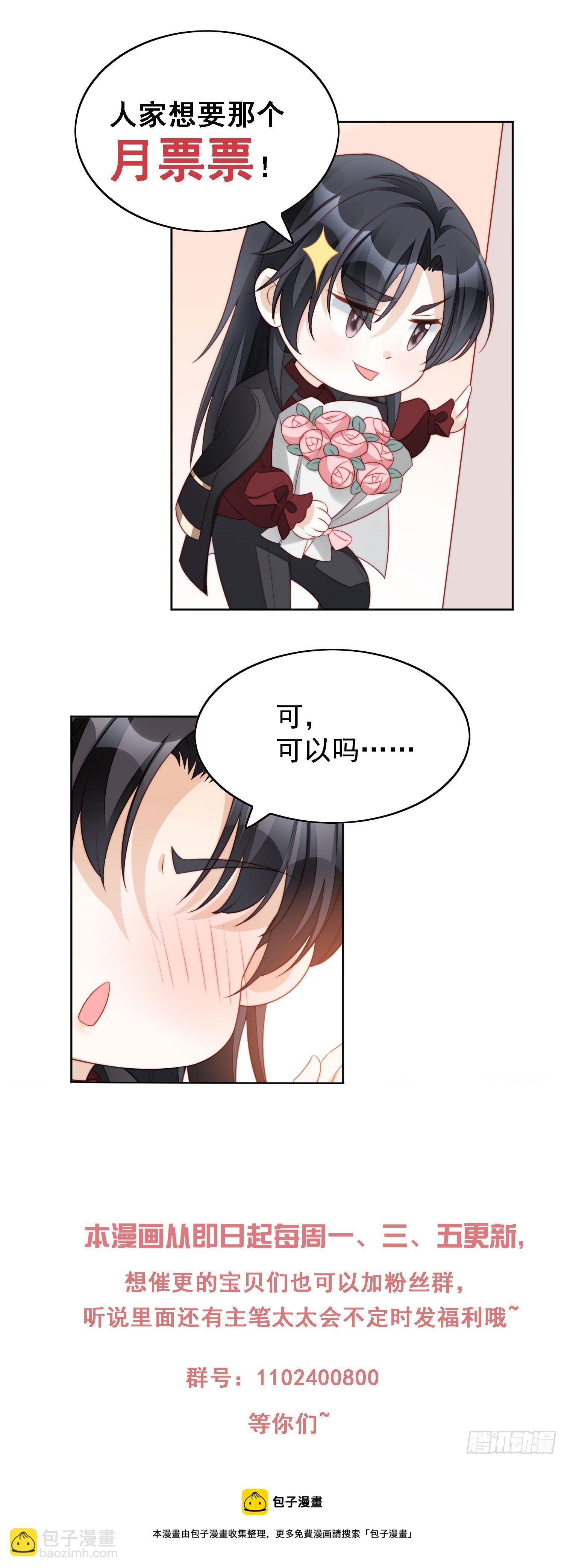 第四十二话 威胁24