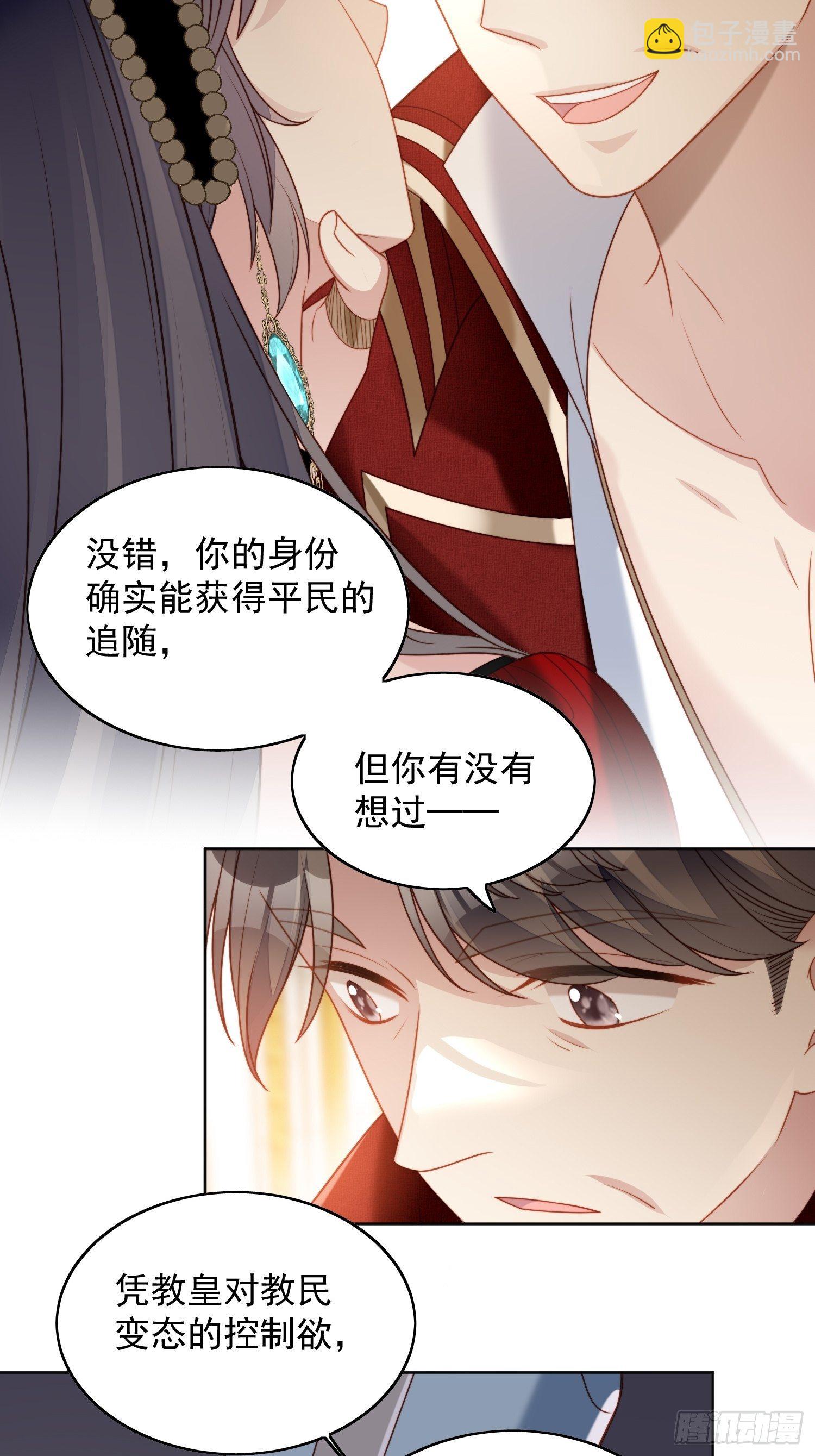 第四十二话 威胁9