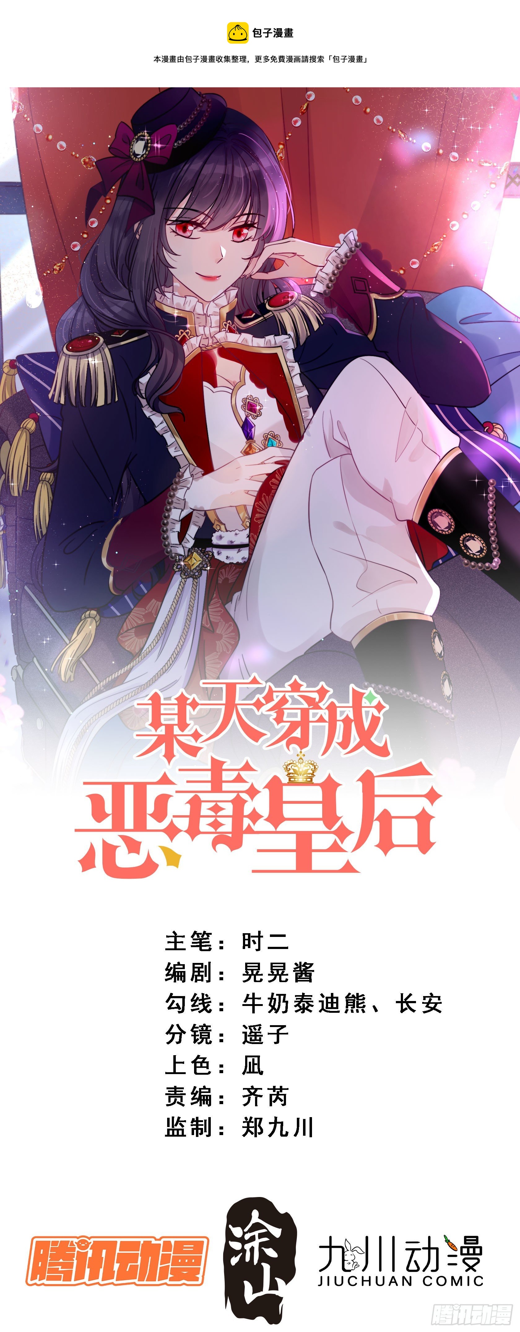 第四十三话 不就是亲亲吗0