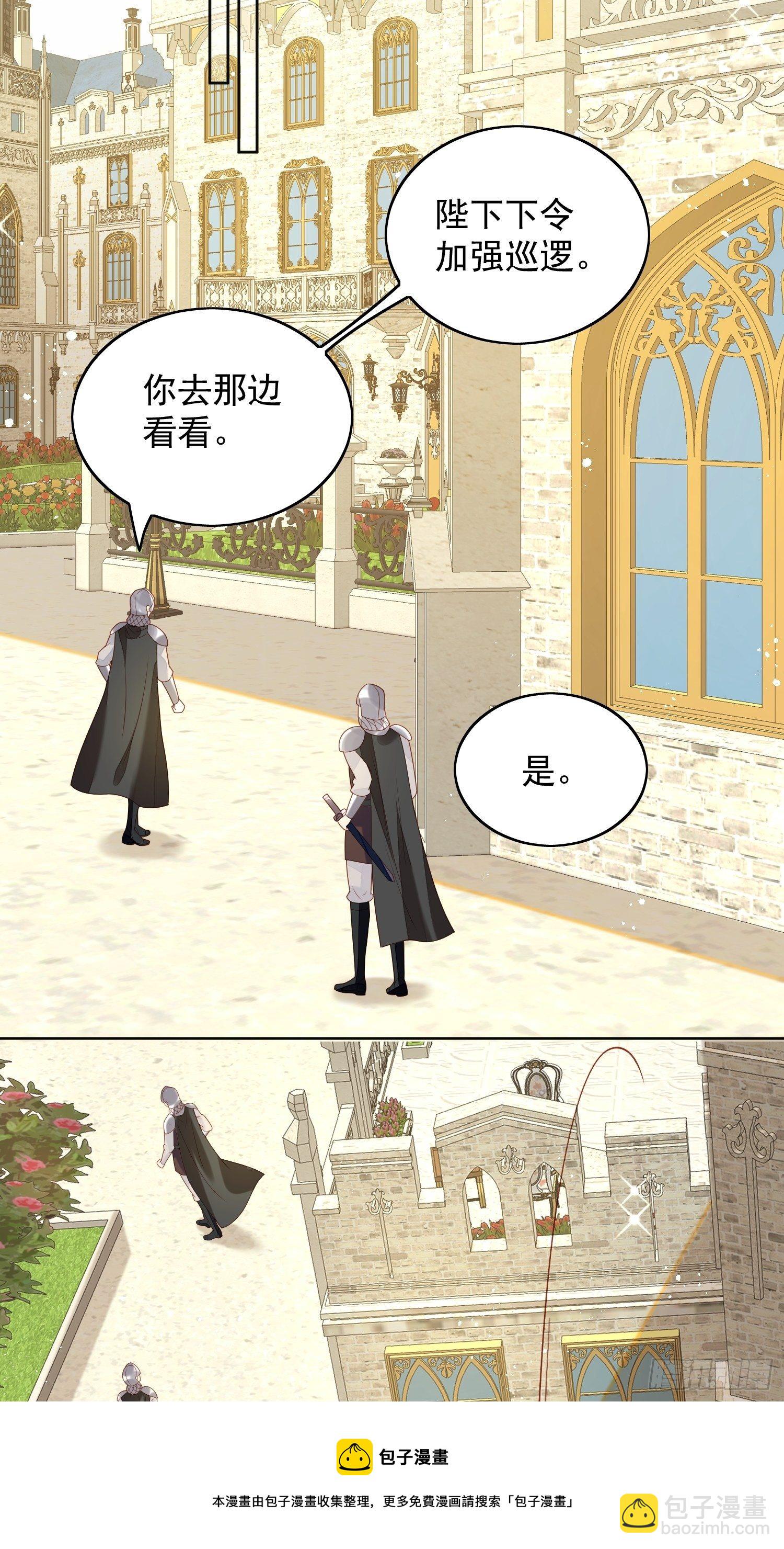 第四十三话 不就是亲亲吗12