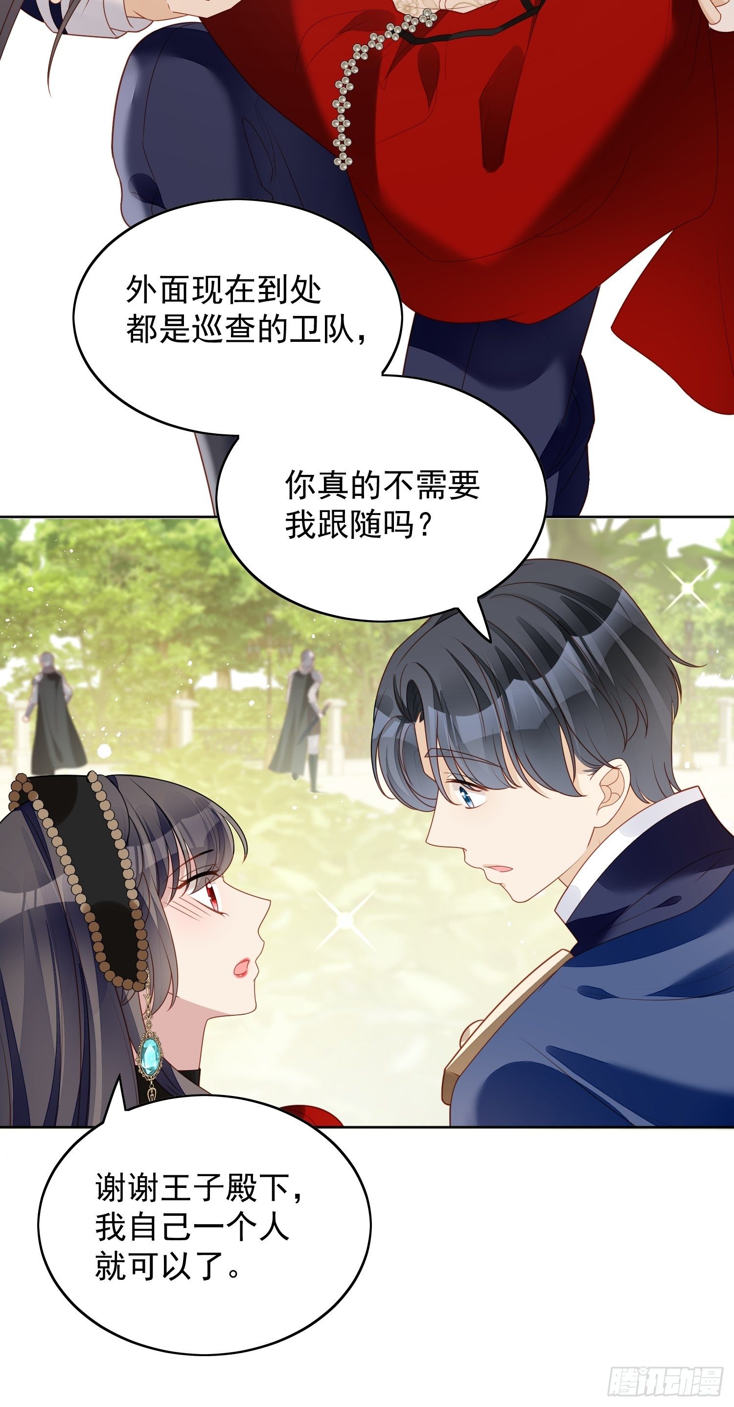 第四十三话 不就是亲亲吗14