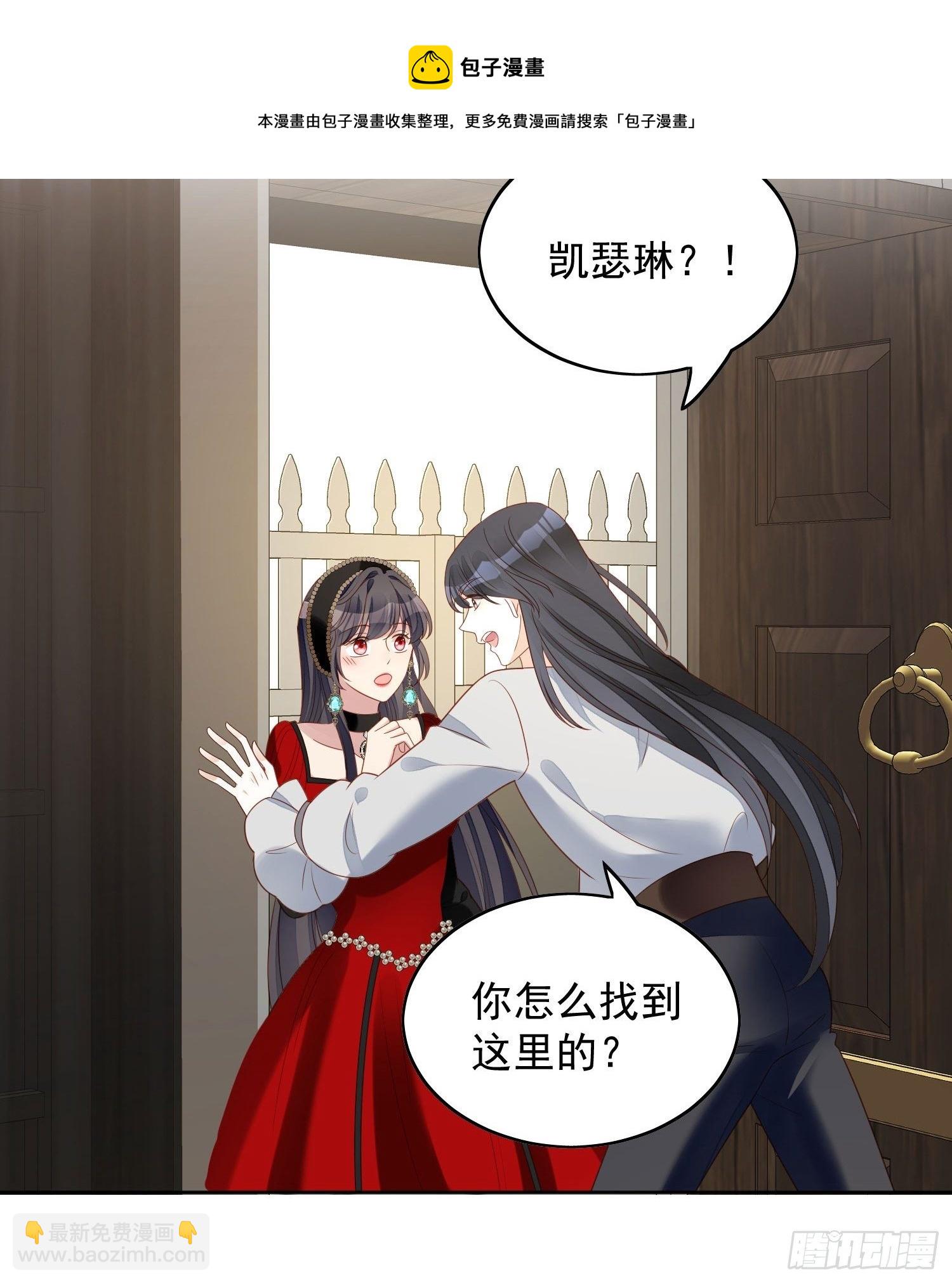 第四十三话 不就是亲亲吗20