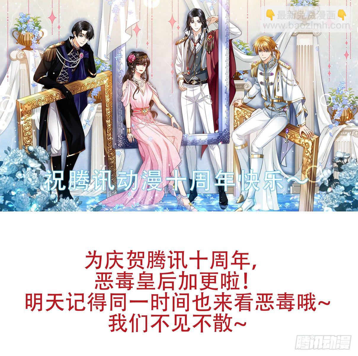 第四十三话 不就是亲亲吗21
