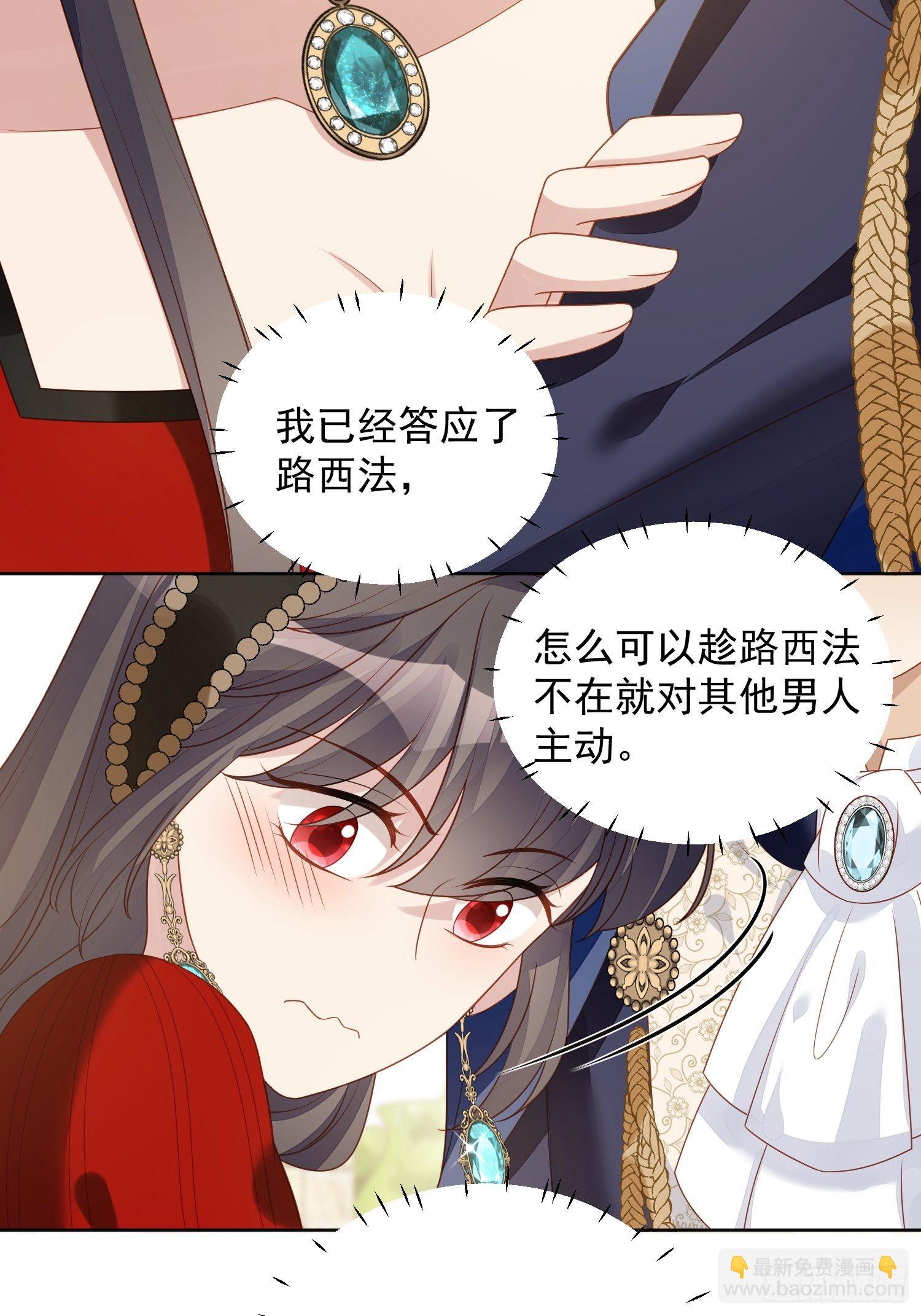 第四十三话 不就是亲亲吗5
