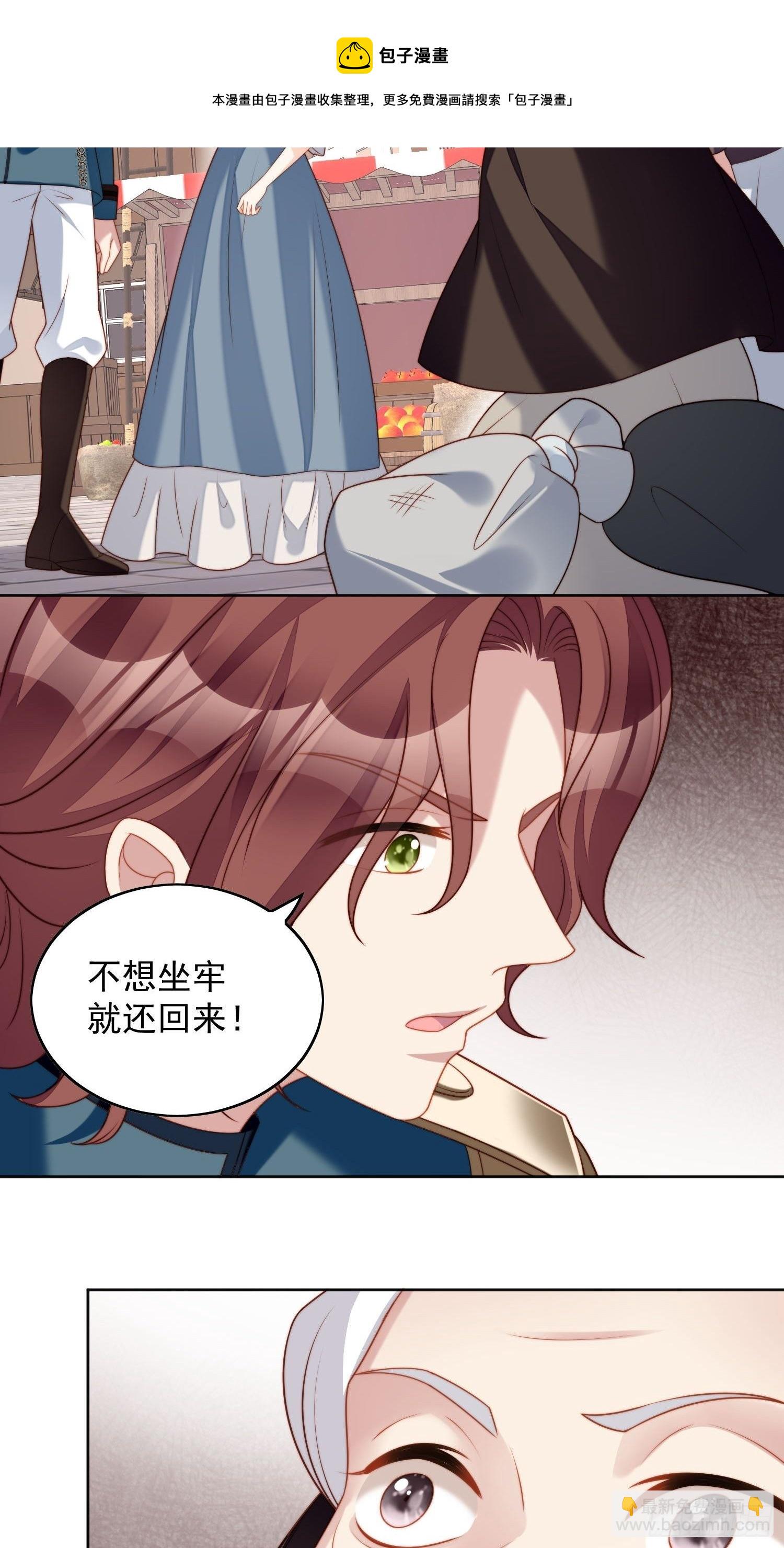 第五十话 我会很轻的16