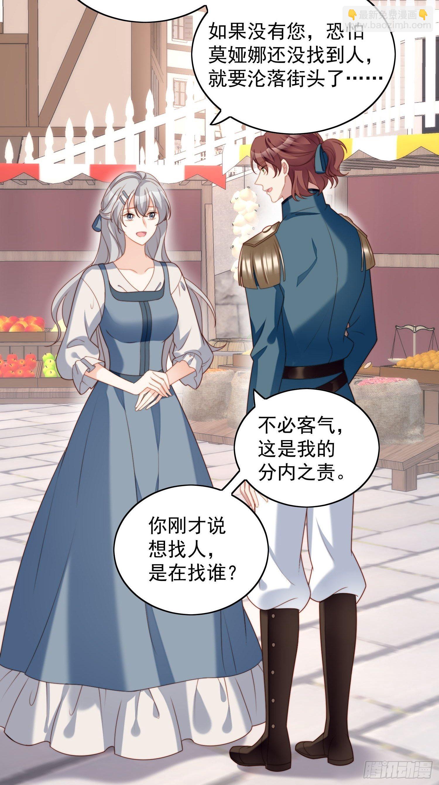 第五十话 我会很轻的19