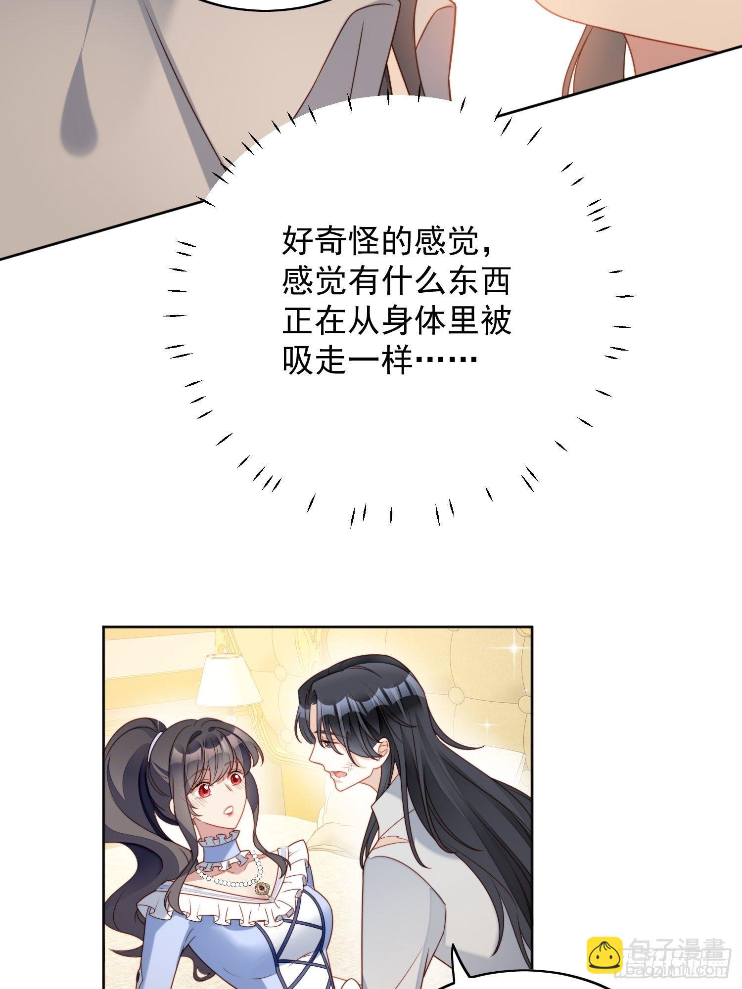 第五十话 我会很轻的2