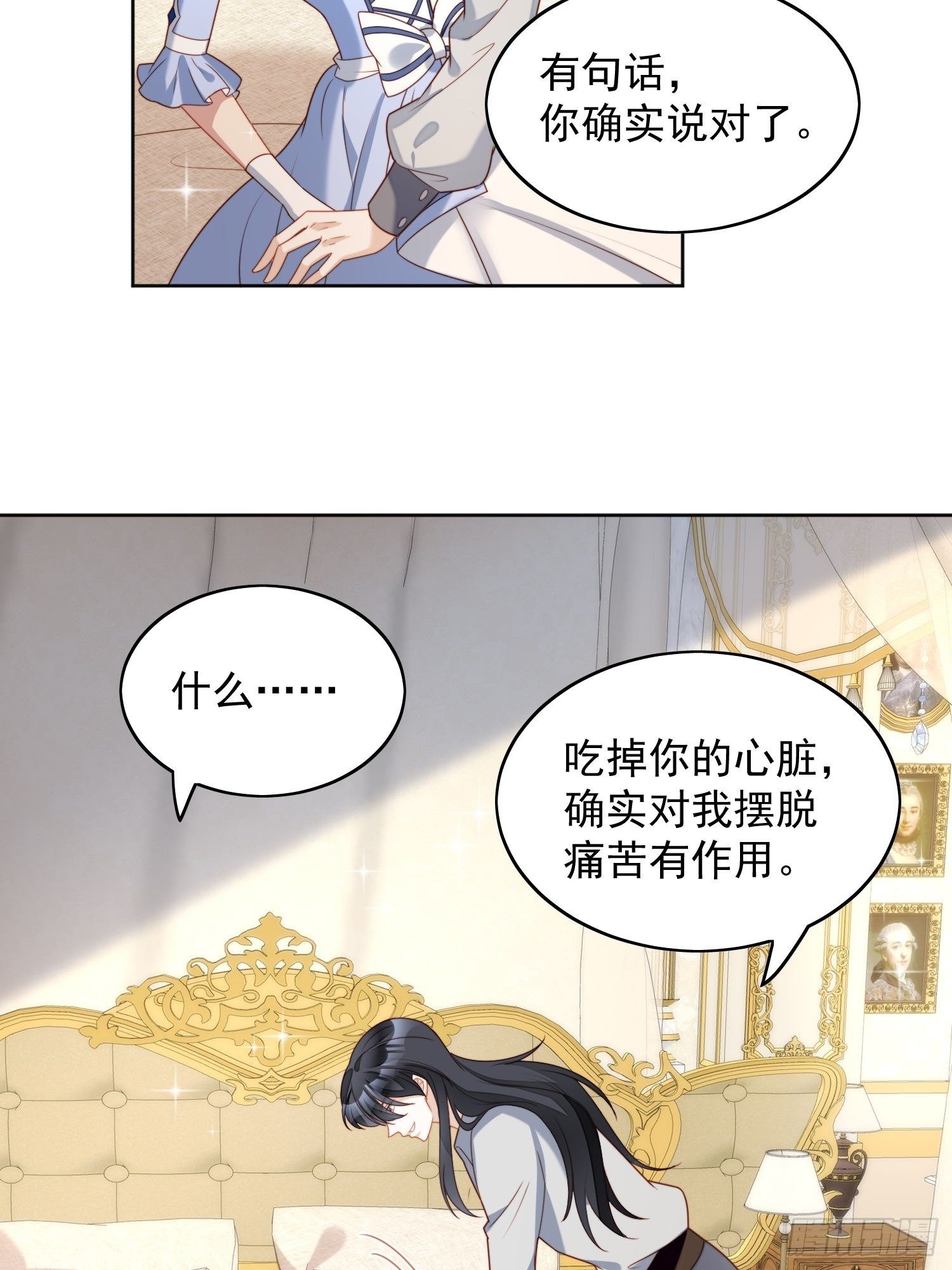 第五十话 我会很轻的3