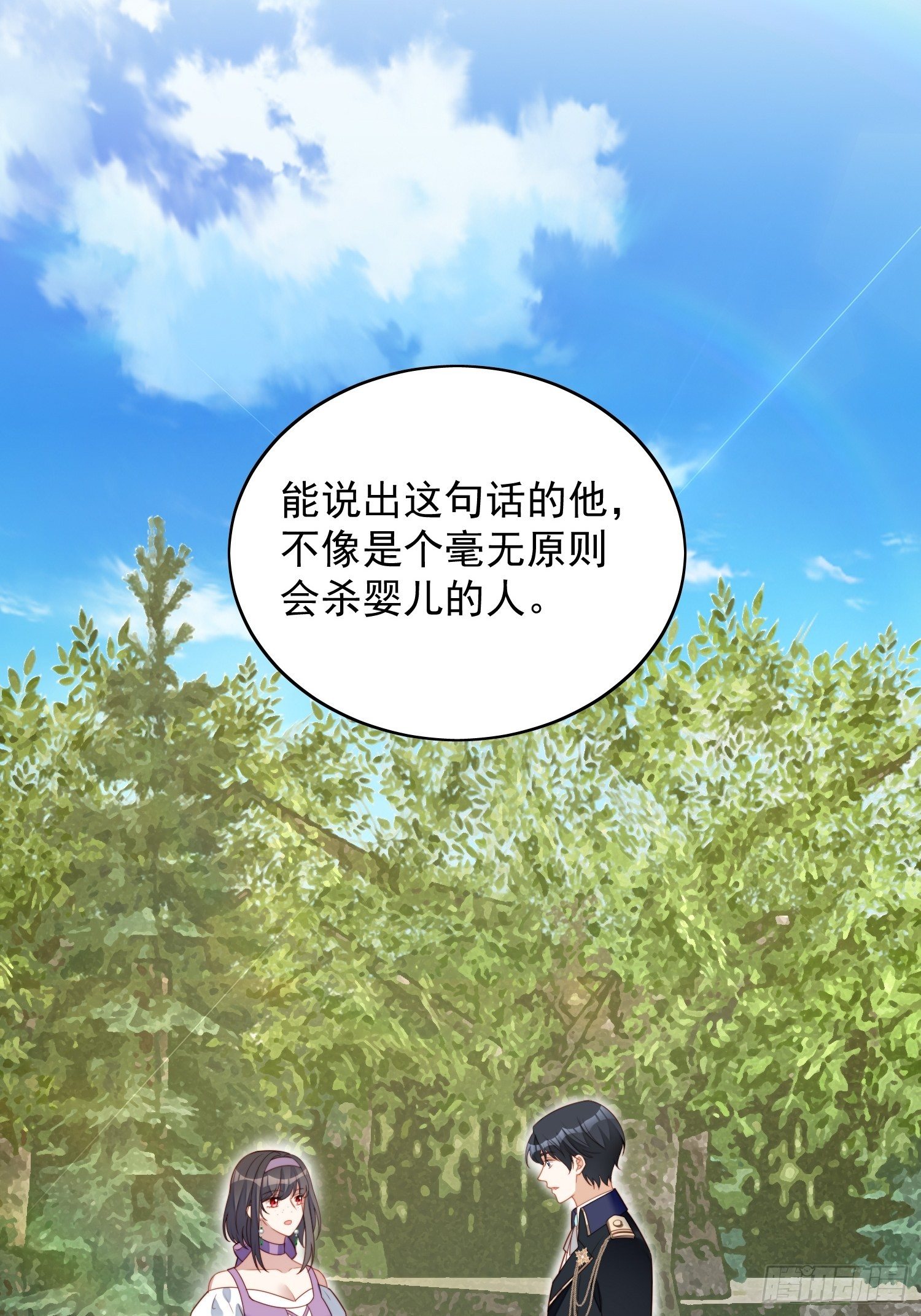 第五十八话 让我成为你的追随者23