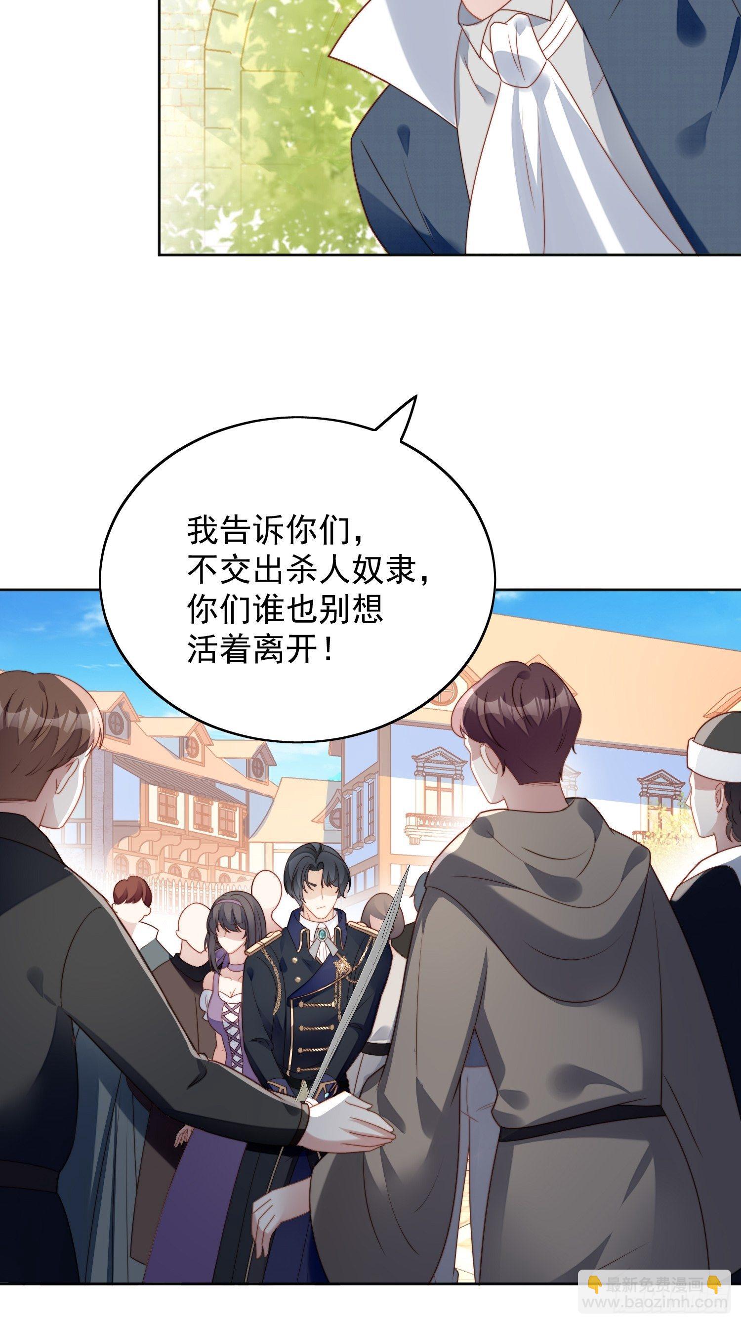 第五十八话 让我成为你的追随者9