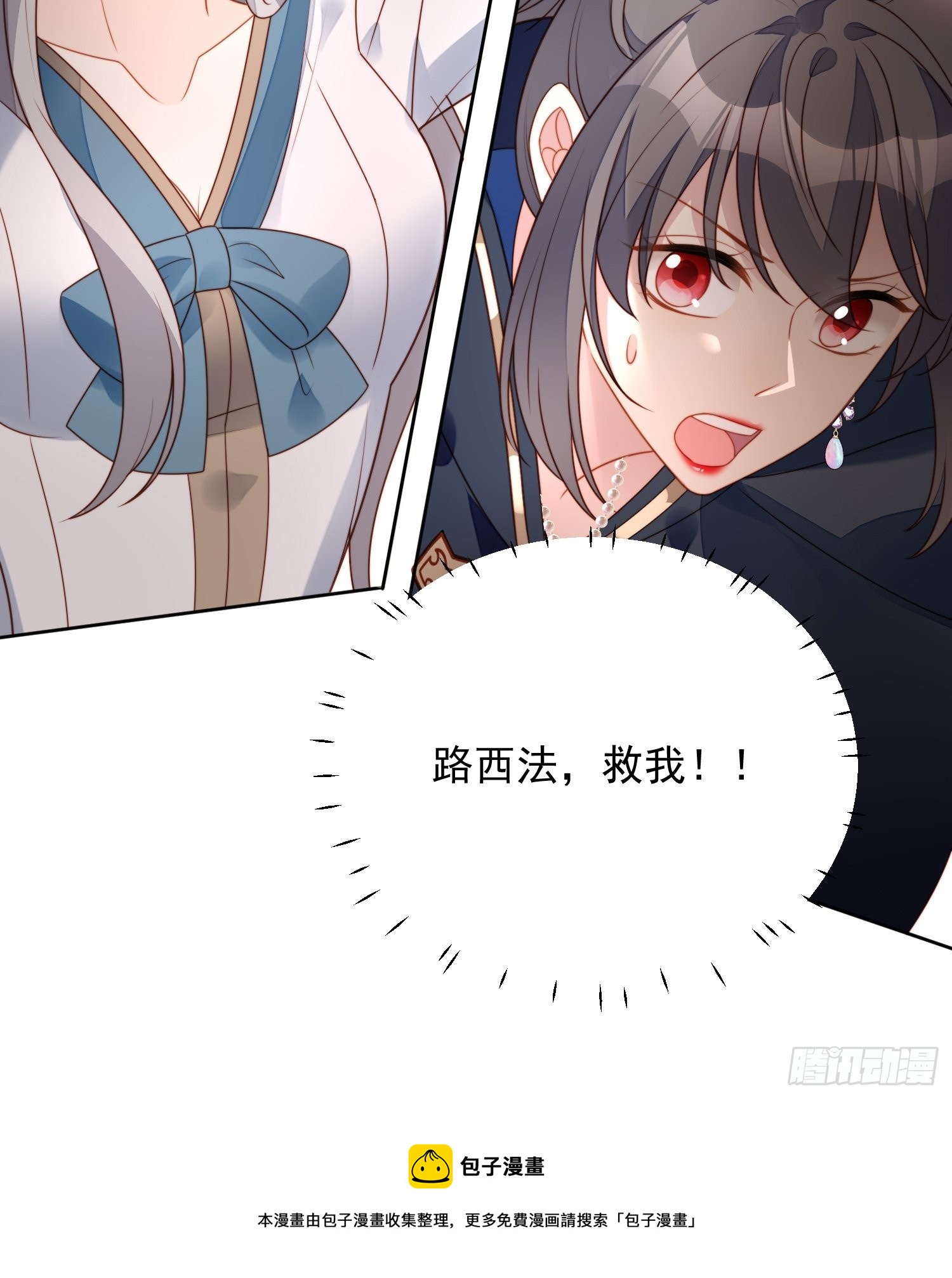 第六十六话 杀死灵魂10