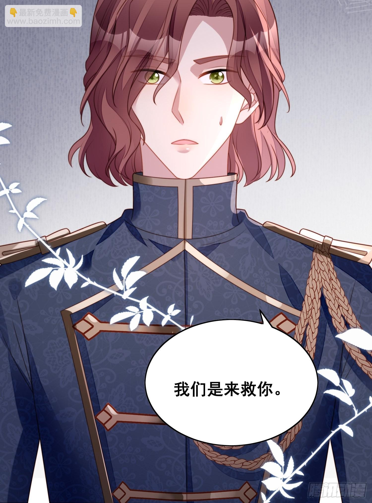 第六十六话 杀死灵魂16
