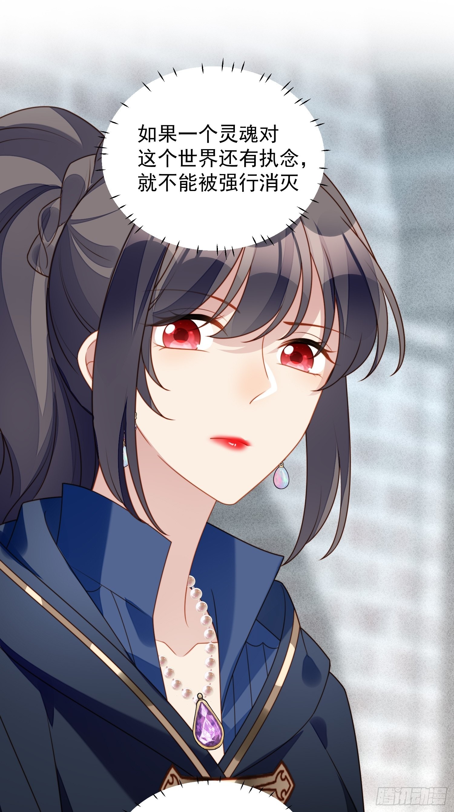 第六十六话 杀死灵魂17