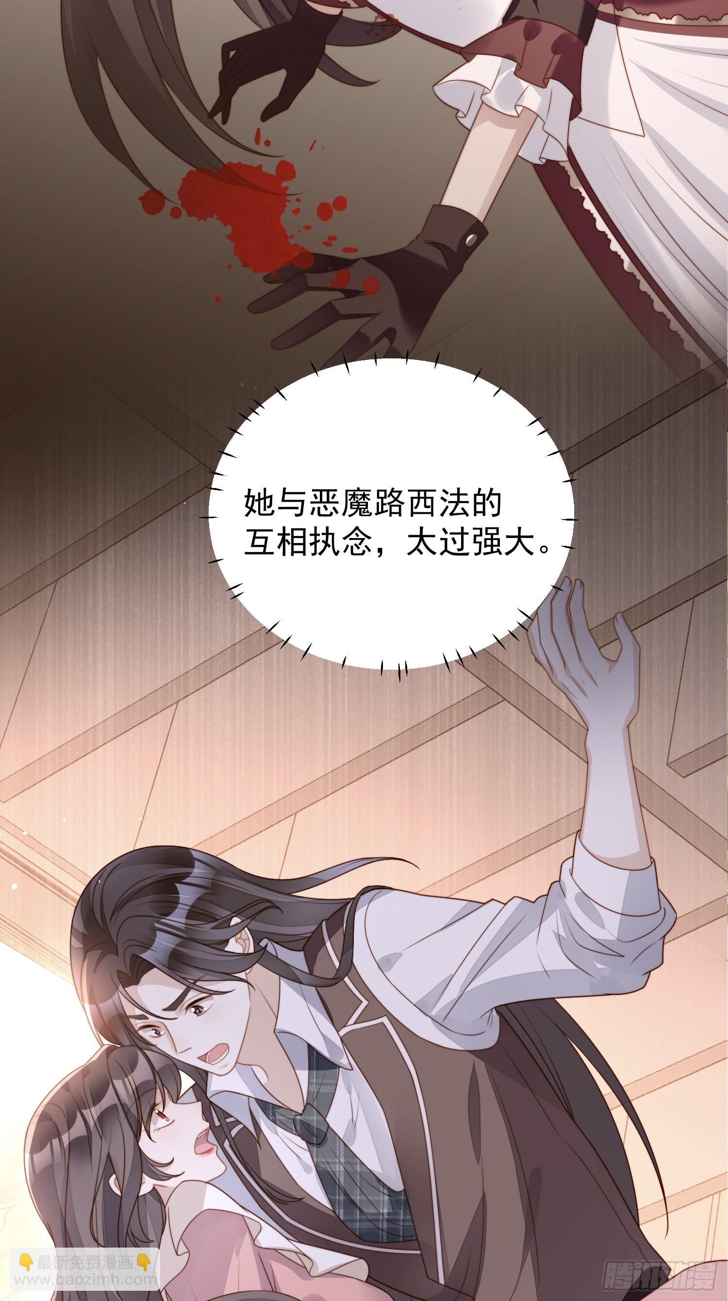 第六十六话 杀死灵魂19