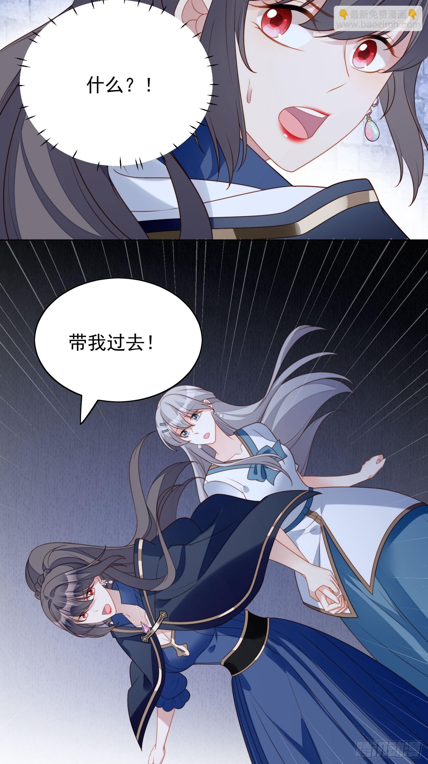 第六十六话 杀死灵魂2