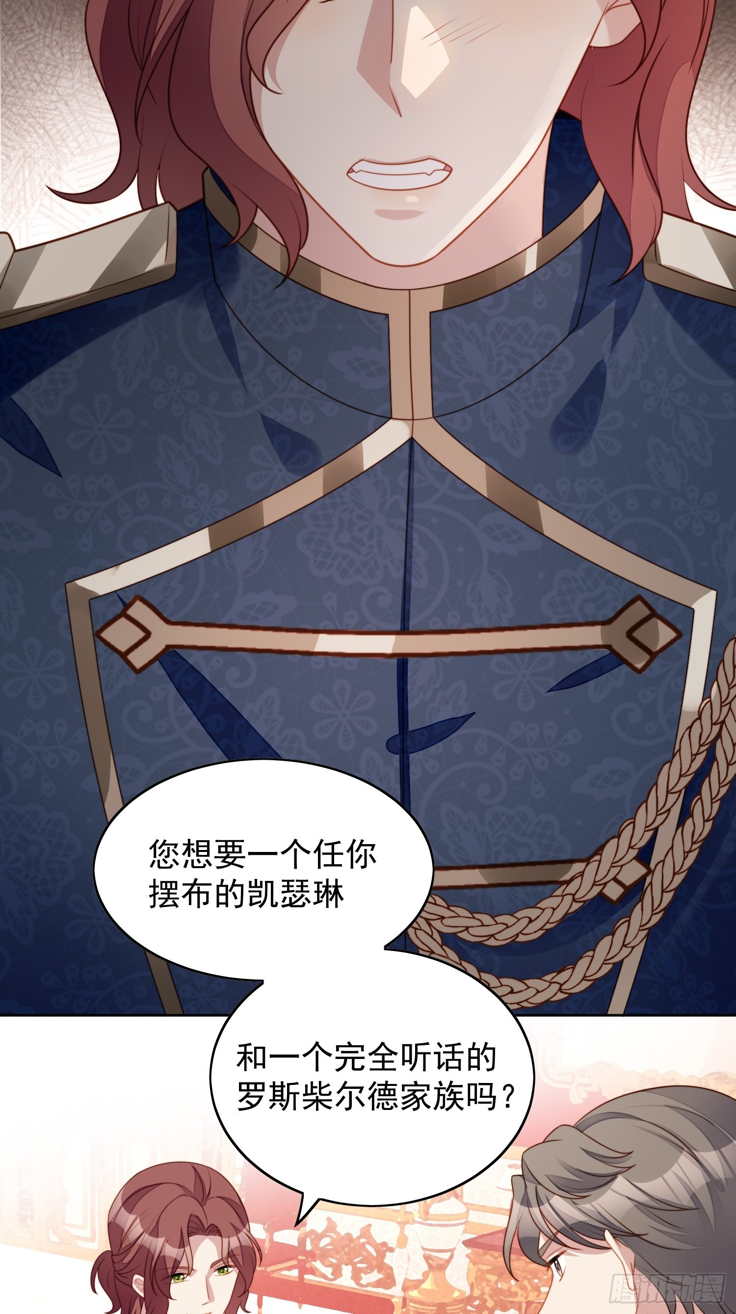 第六十六话 杀死灵魂21