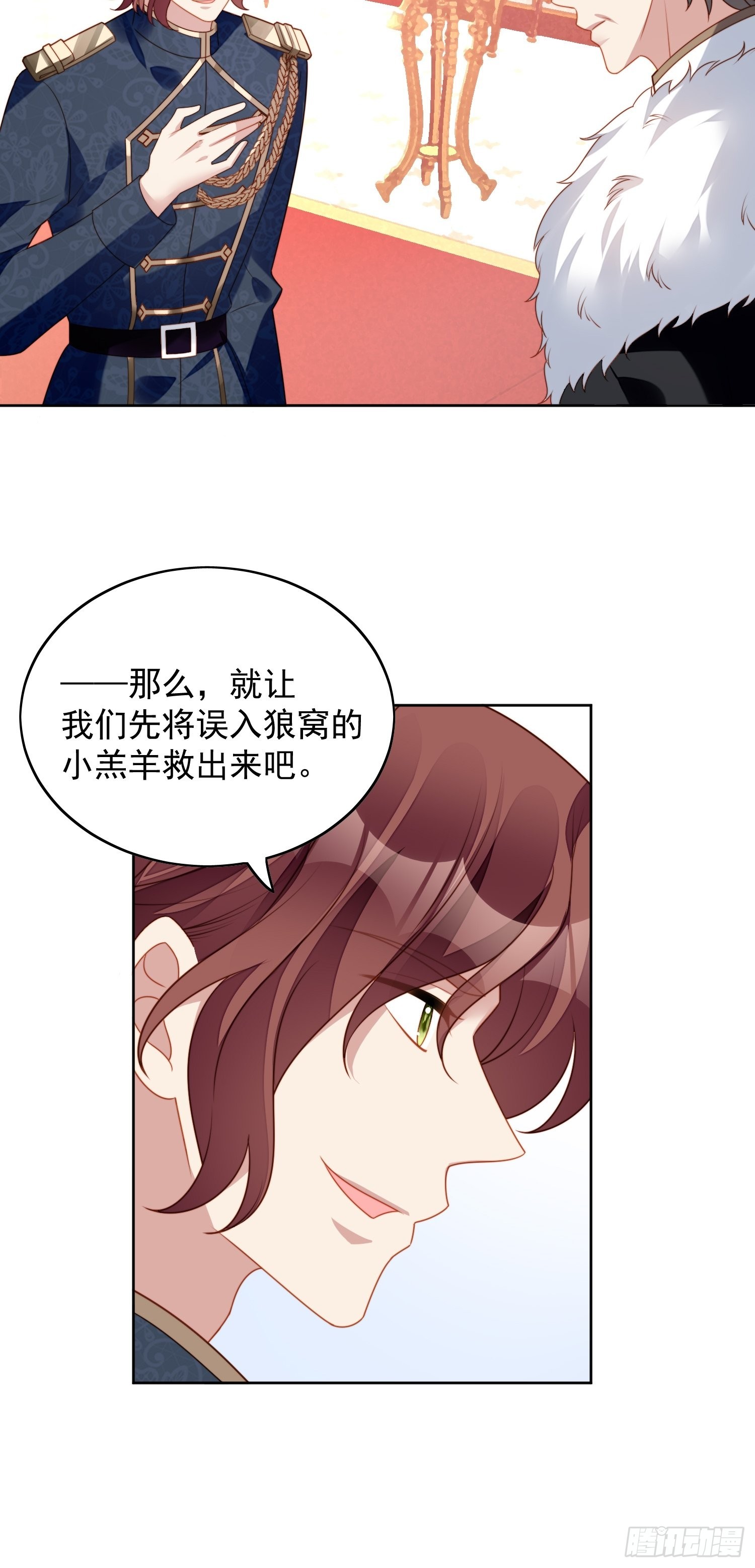 第六十六话 杀死灵魂22