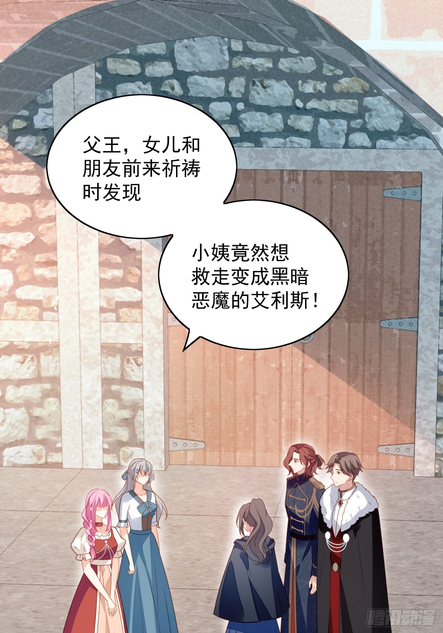 第六十六话 杀死灵魂23