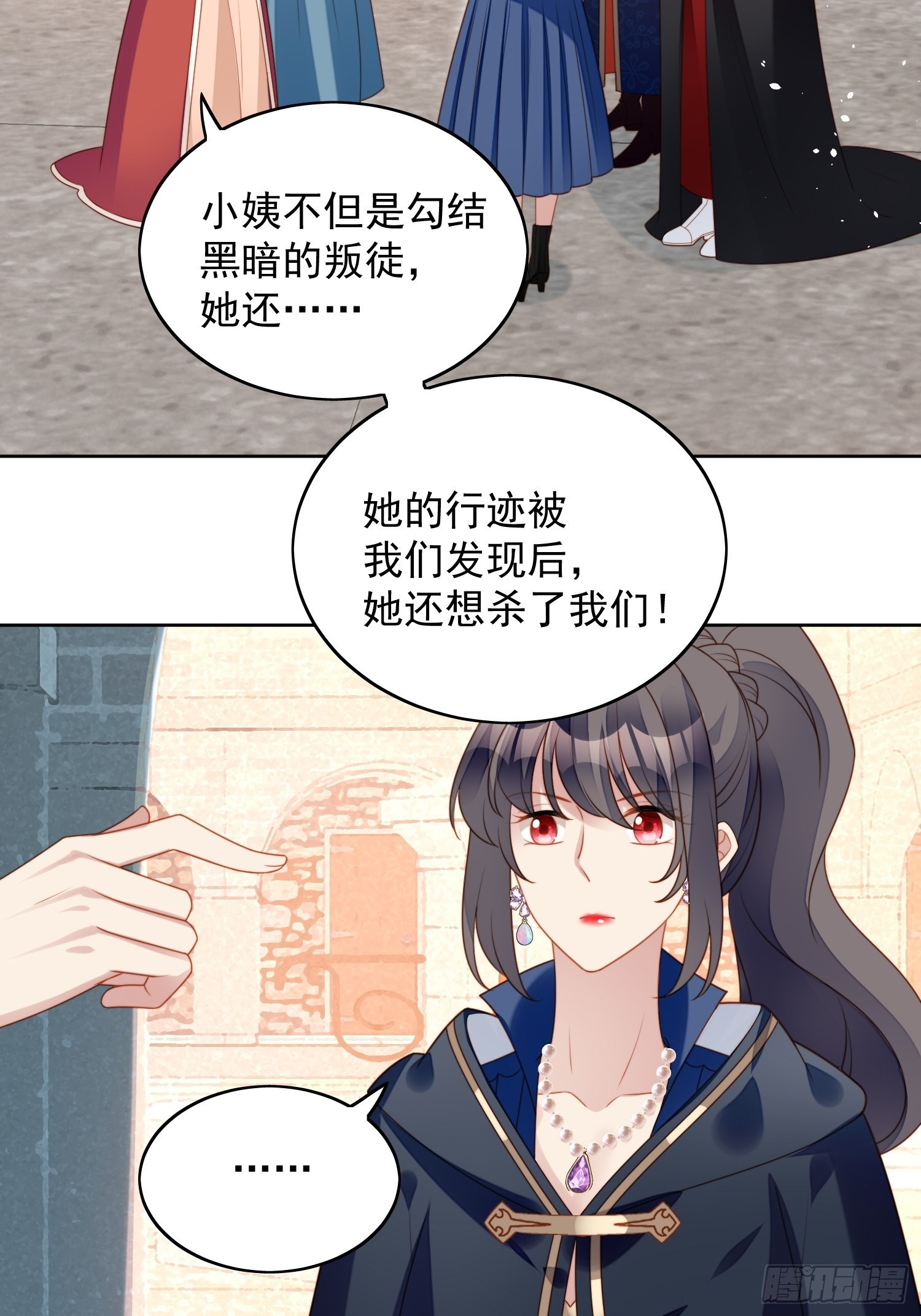 第六十六话 杀死灵魂24