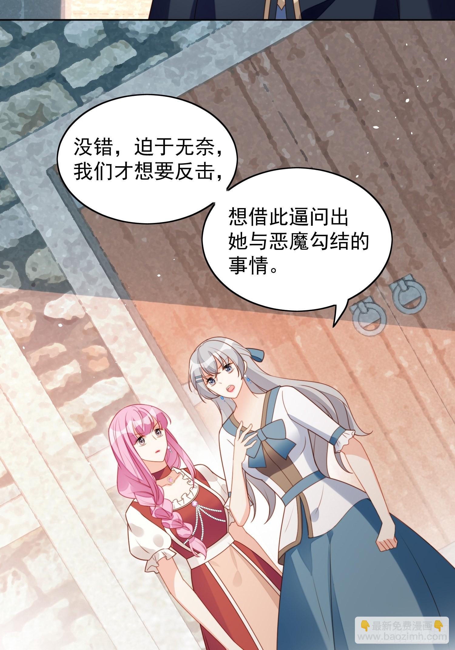 第六十六话 杀死灵魂25