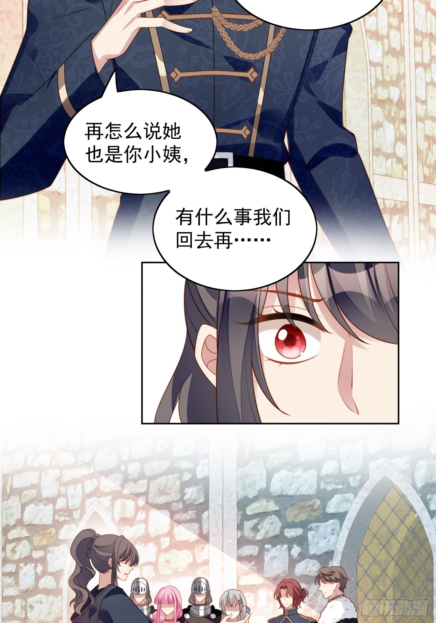 第六十六话 杀死灵魂28