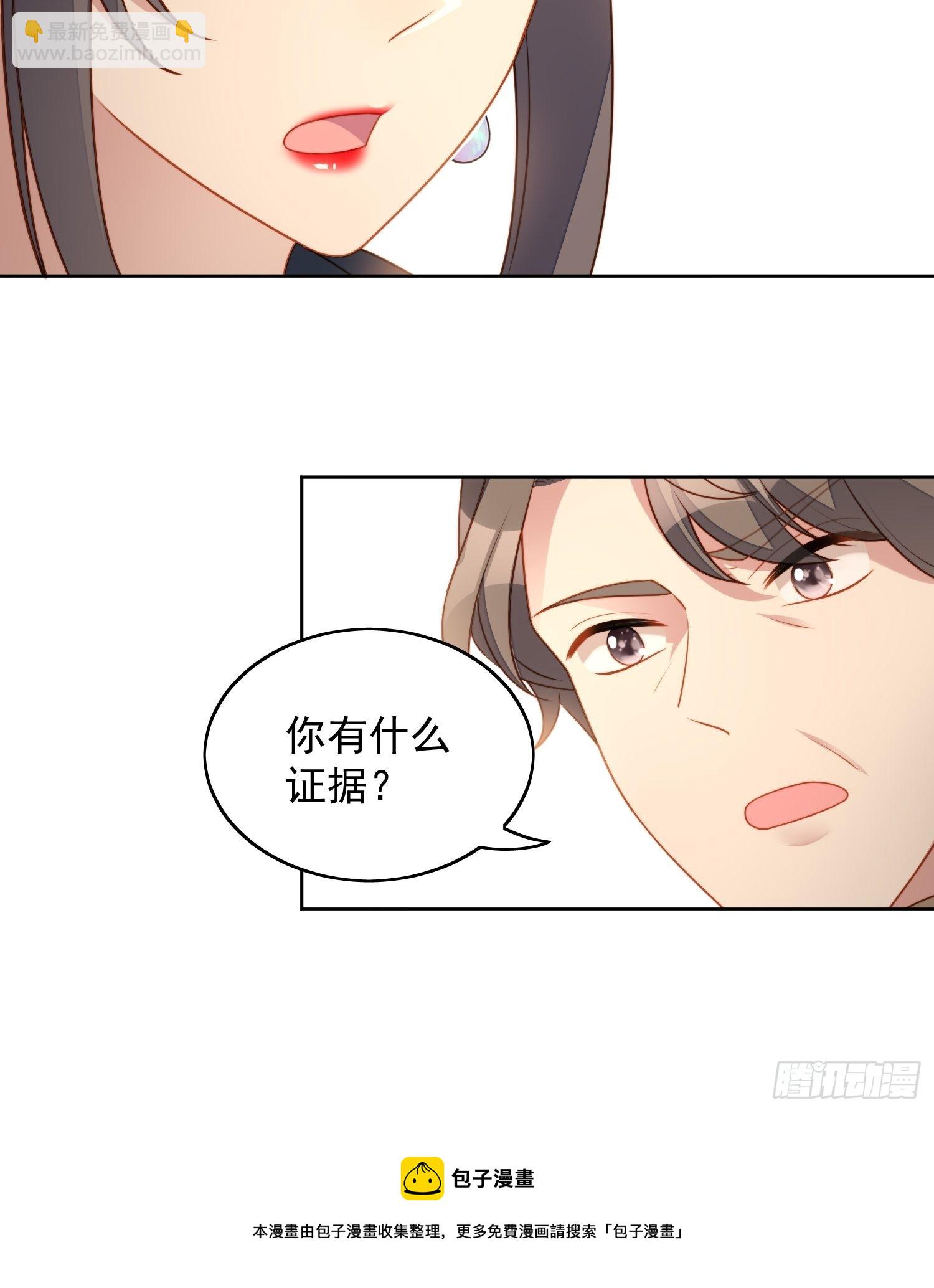 第六十六话 杀死灵魂30