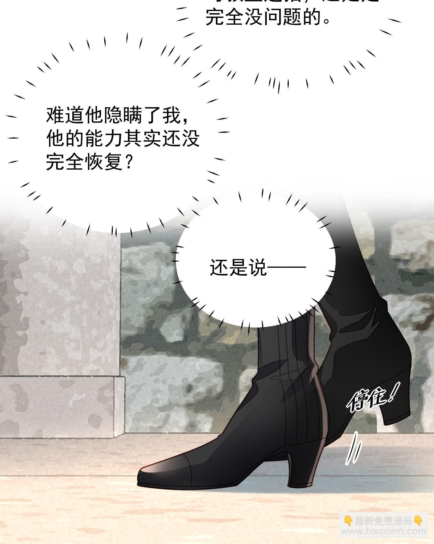 第六十六话 杀死灵魂4