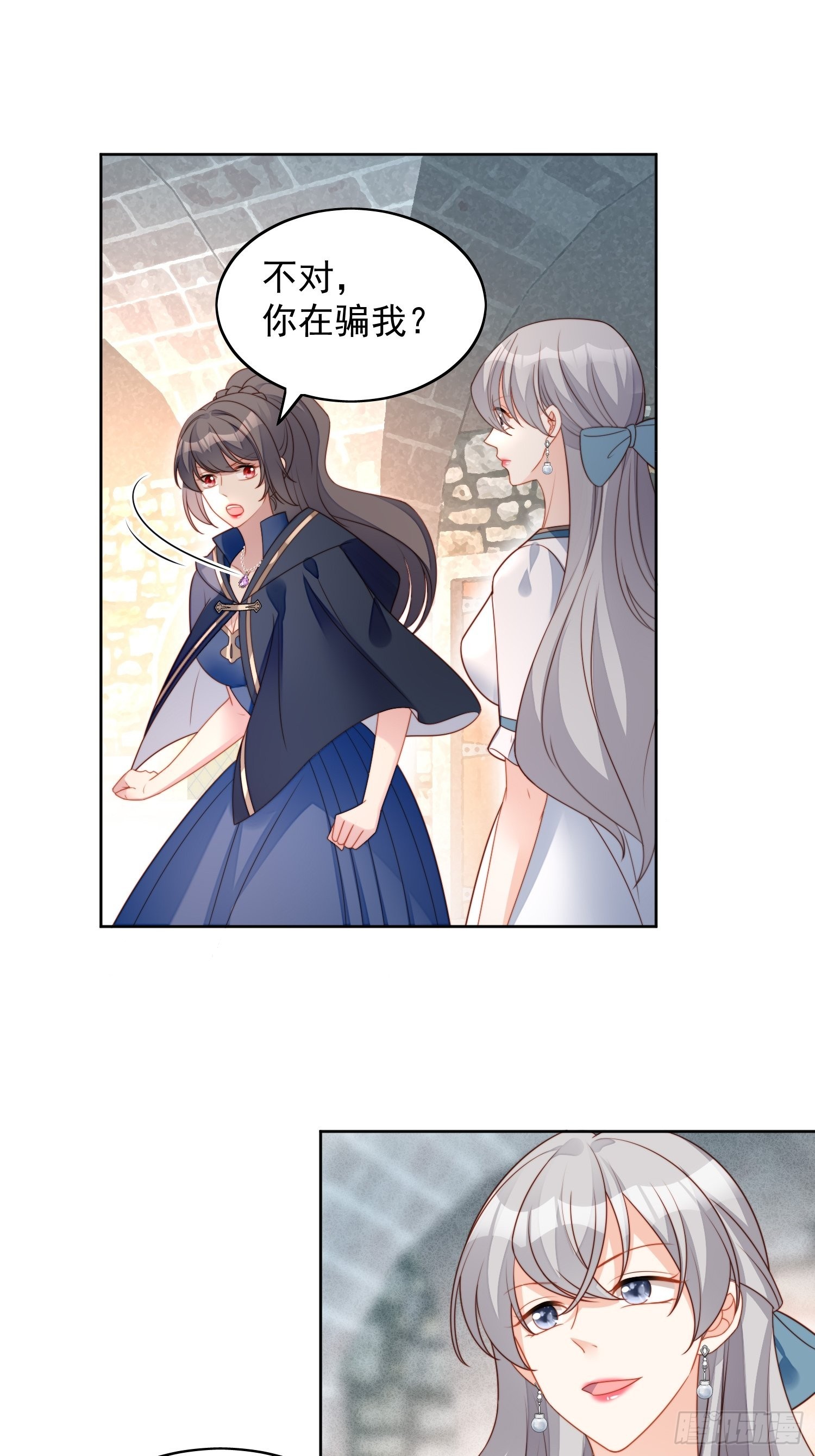 第六十六话 杀死灵魂5