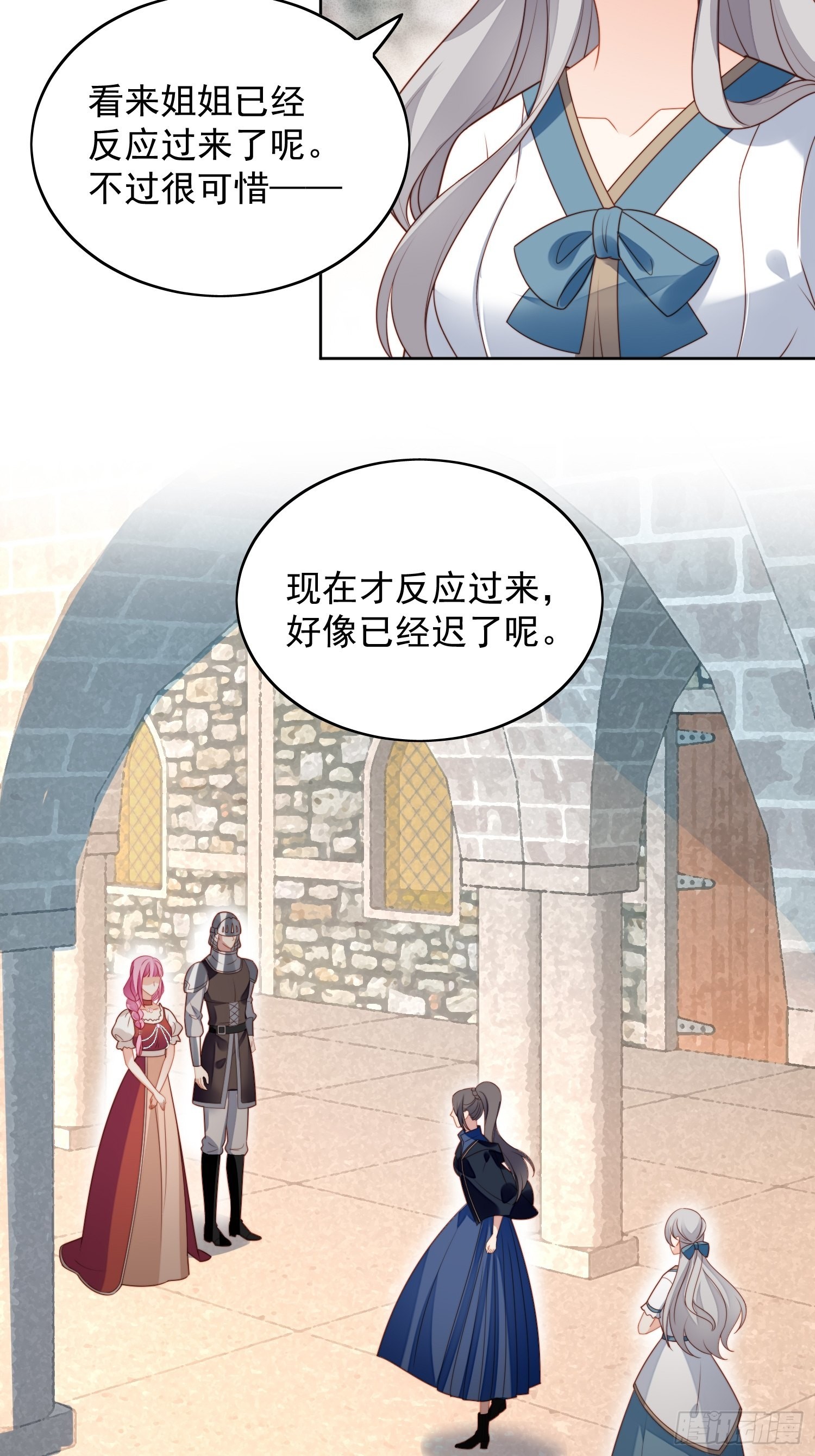 第六十六话 杀死灵魂6