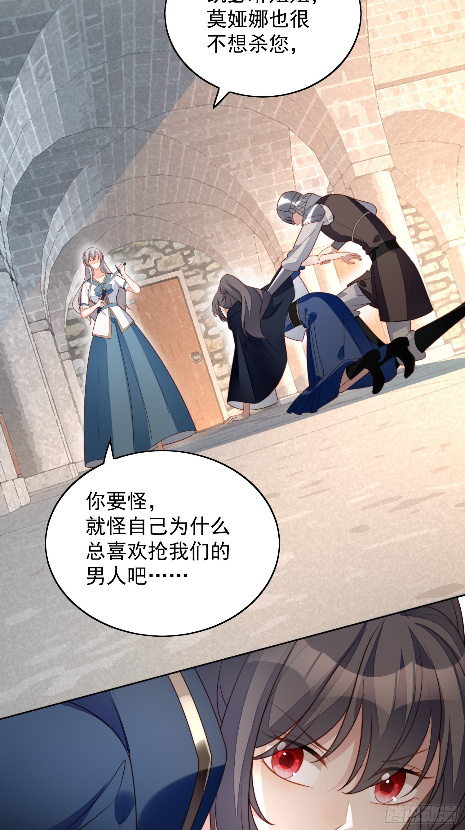 第六十六话 杀死灵魂8