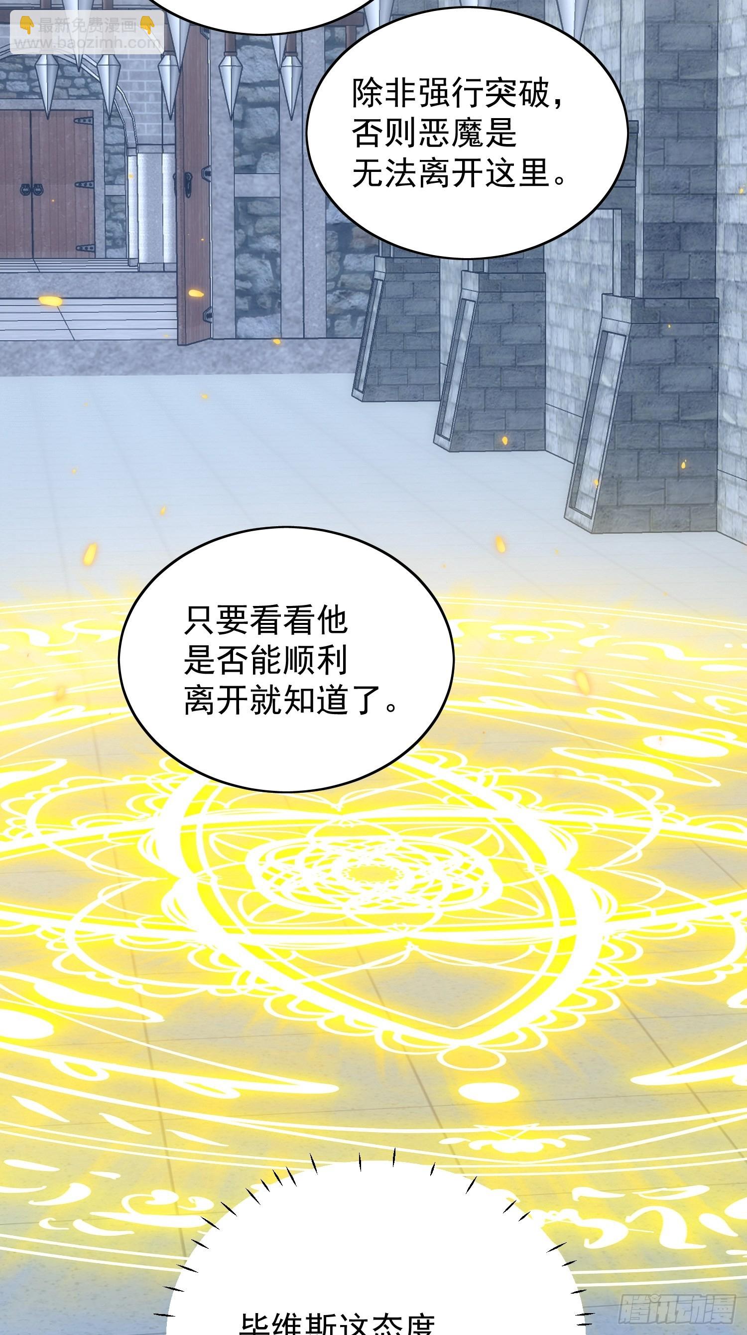 第六十七话 美救英雄18