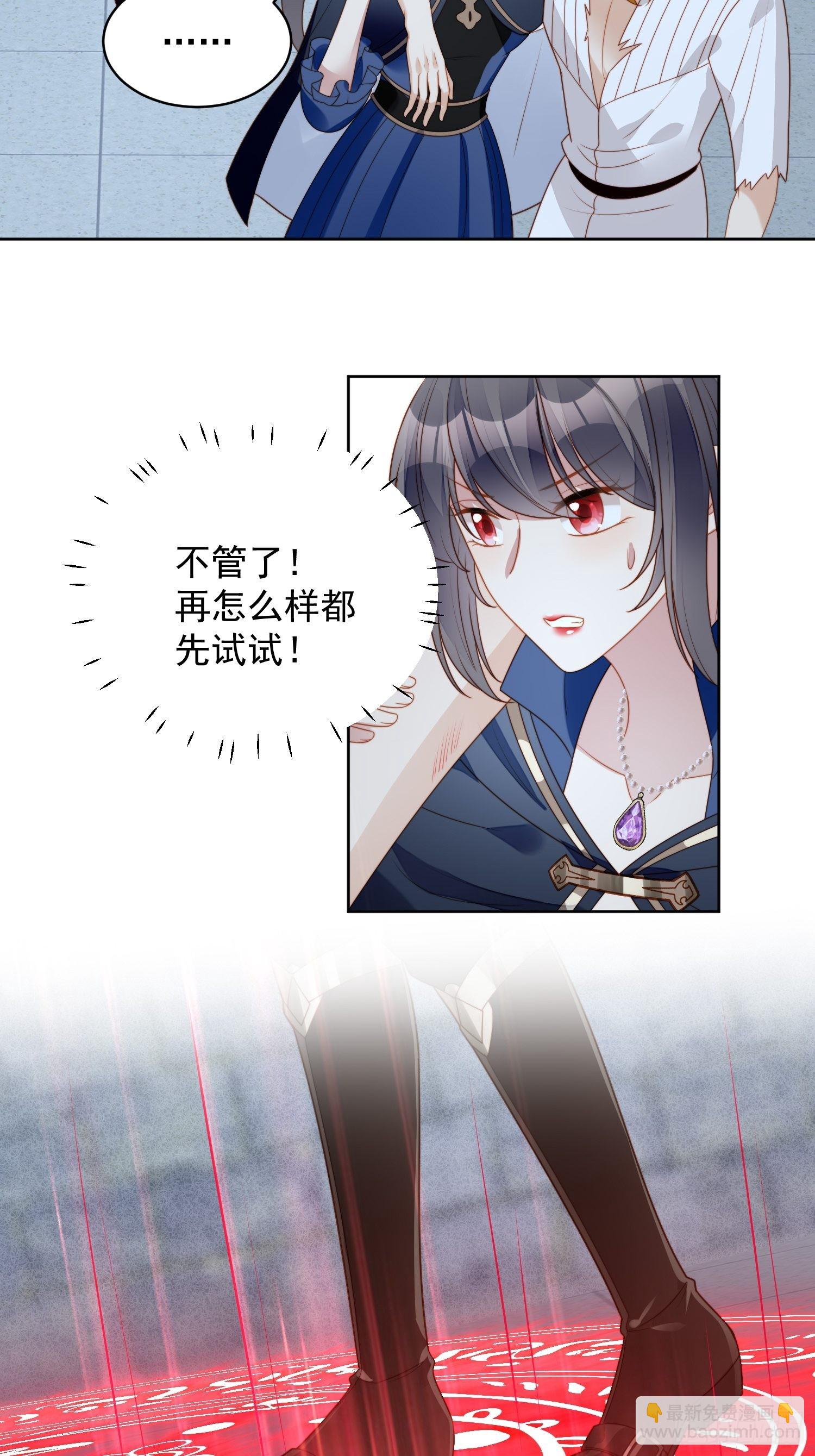 第六十七话 美救英雄22