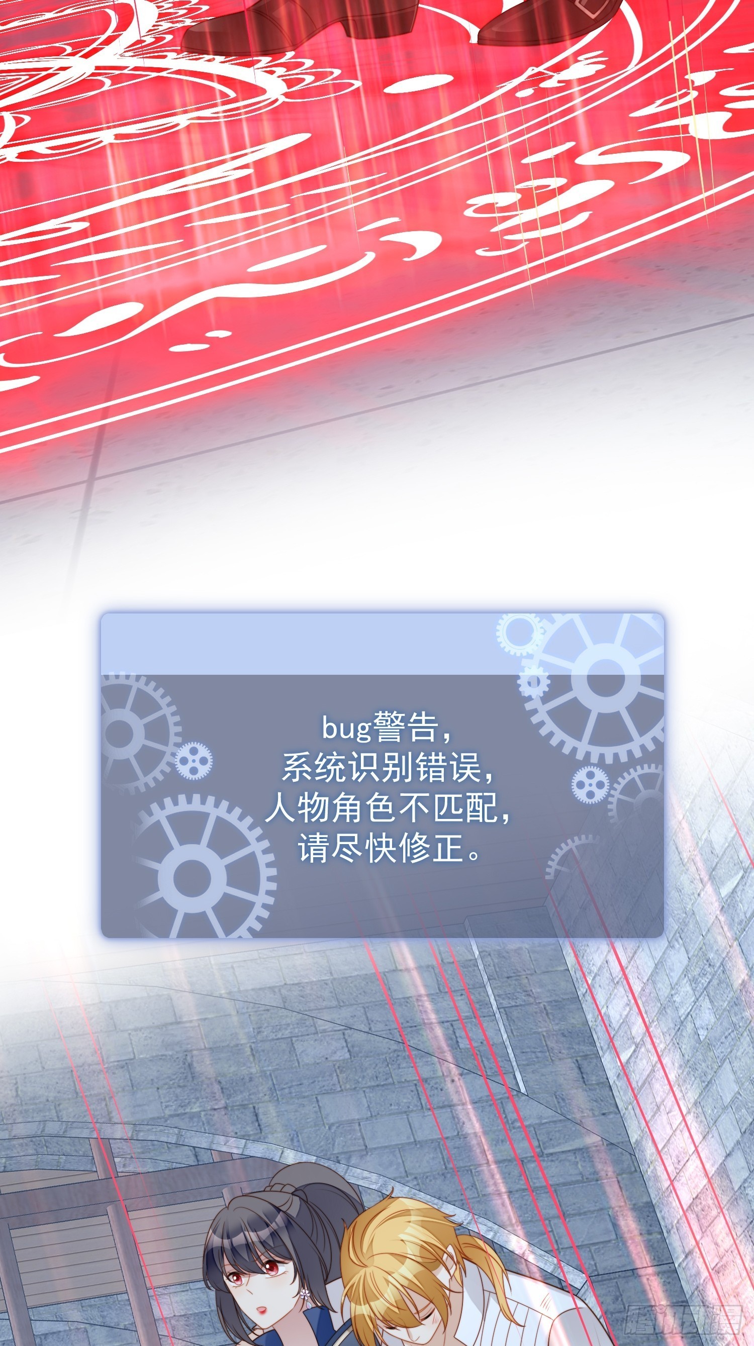 第六十七话 美救英雄23