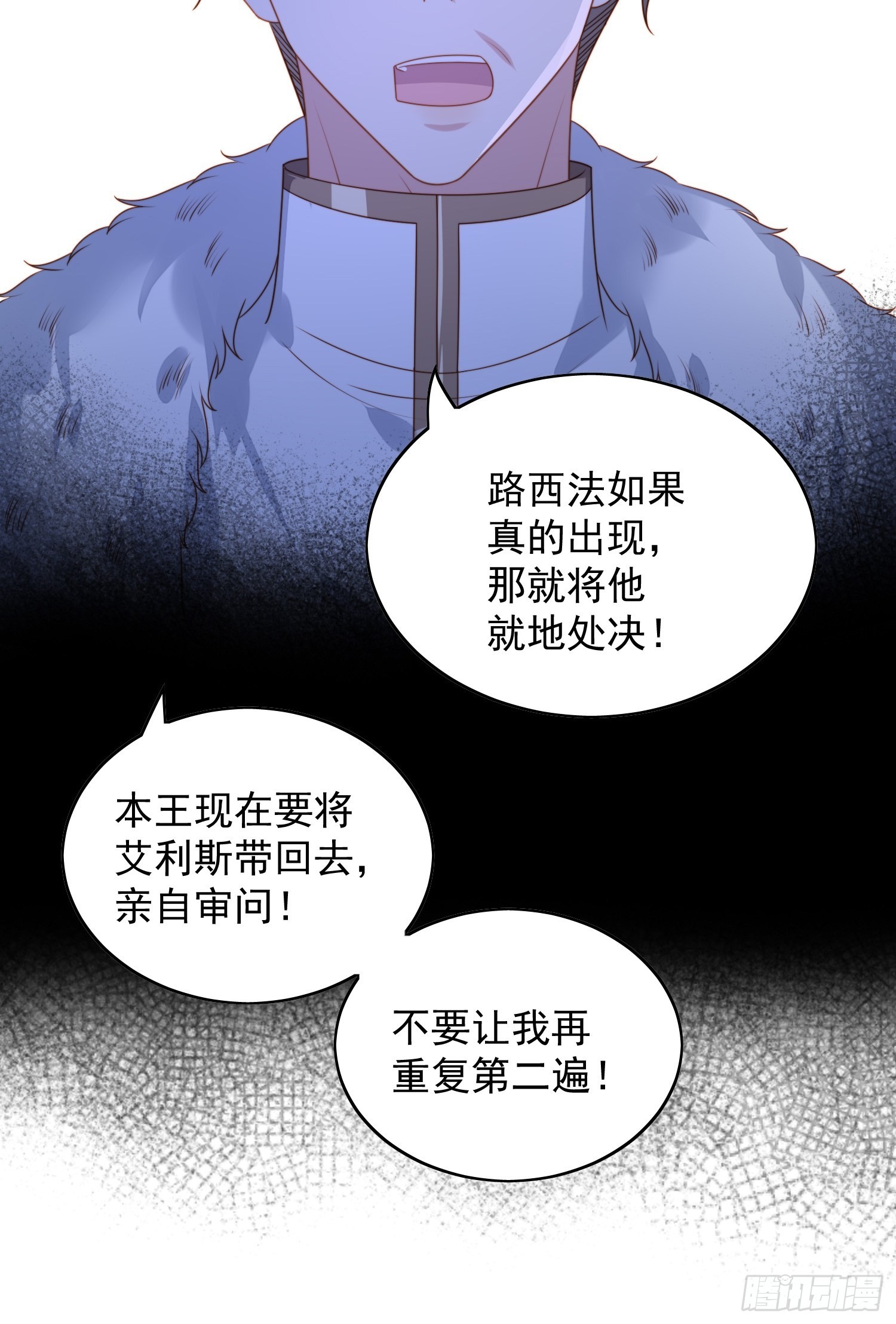 第六十七话 美救英雄27