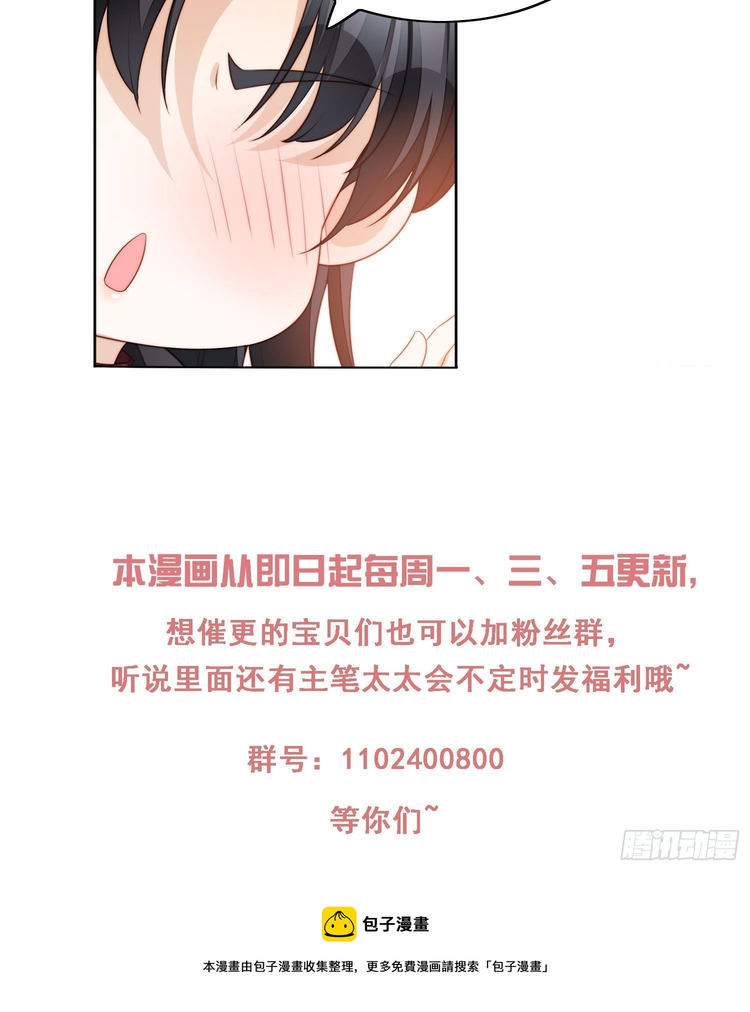 第六十七话 美救英雄29