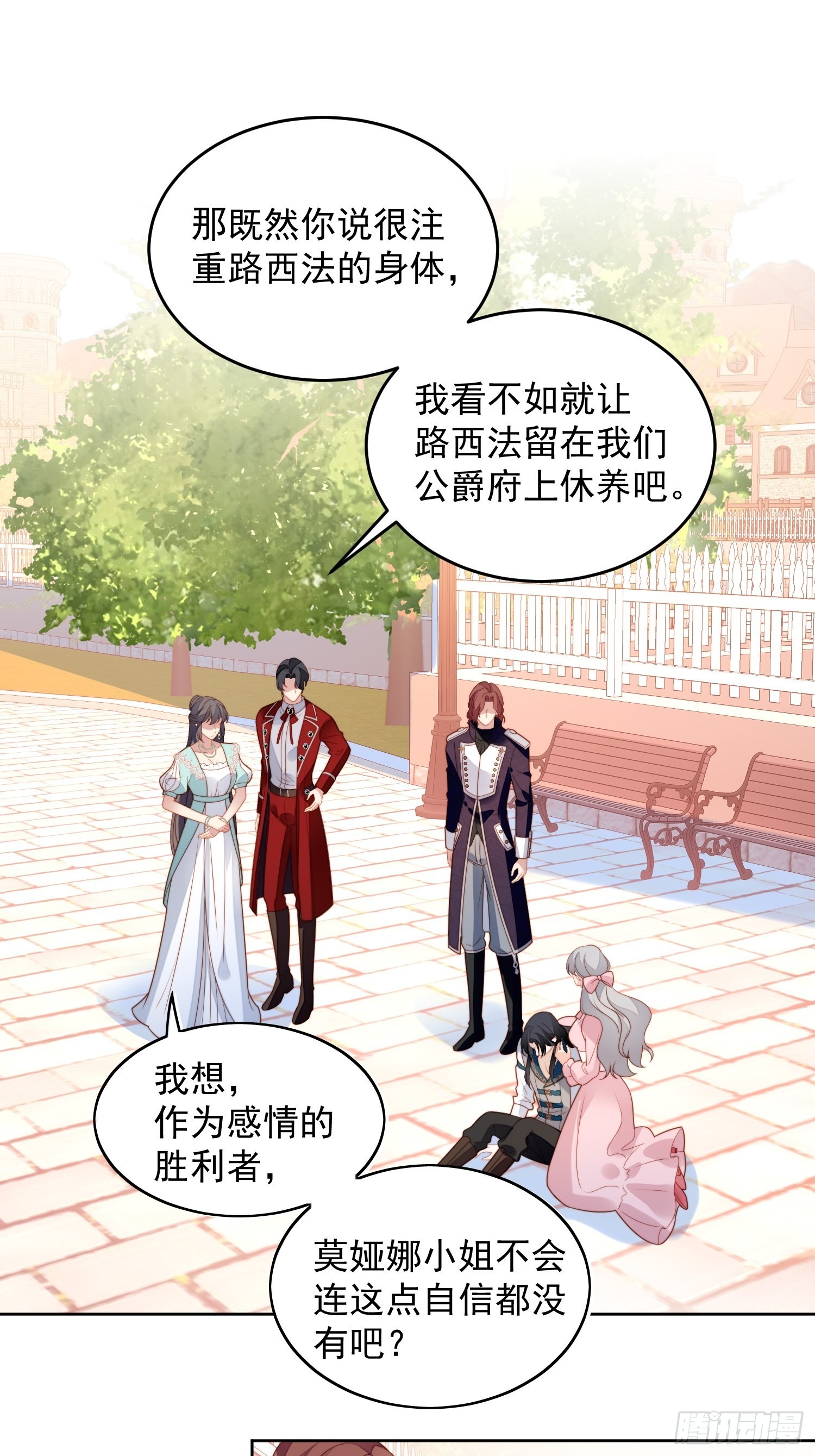 第八十话守护1