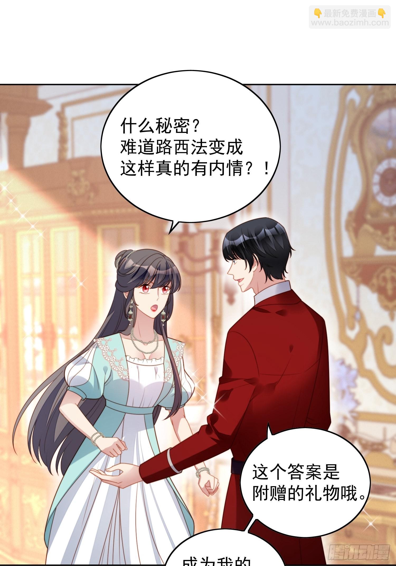 第八十话守护13