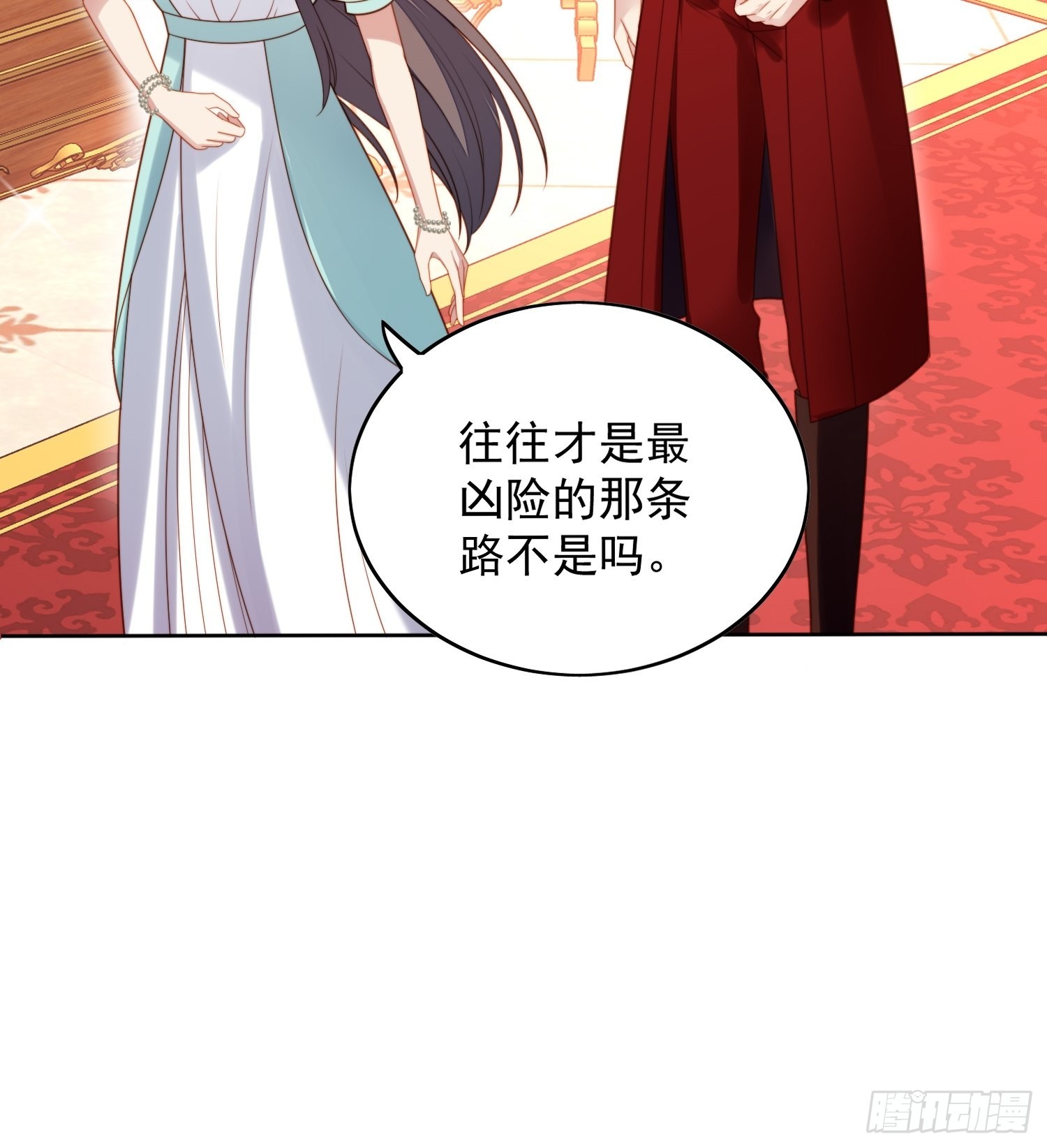第八十话守护22