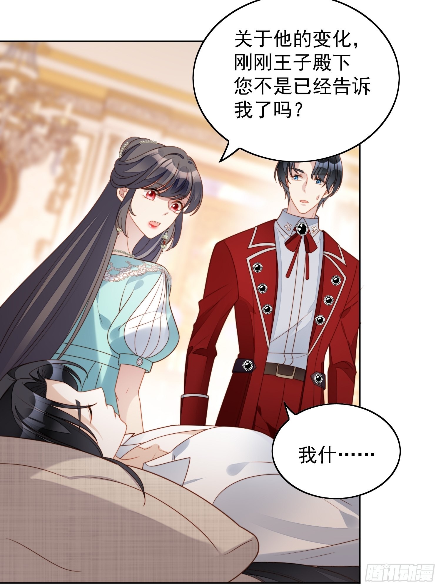 第八十话守护24