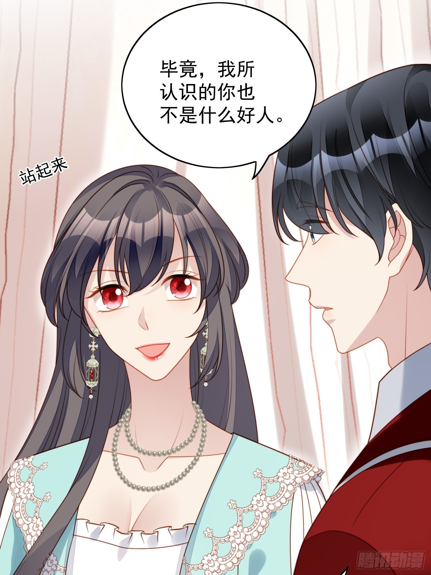 第八十话守护29